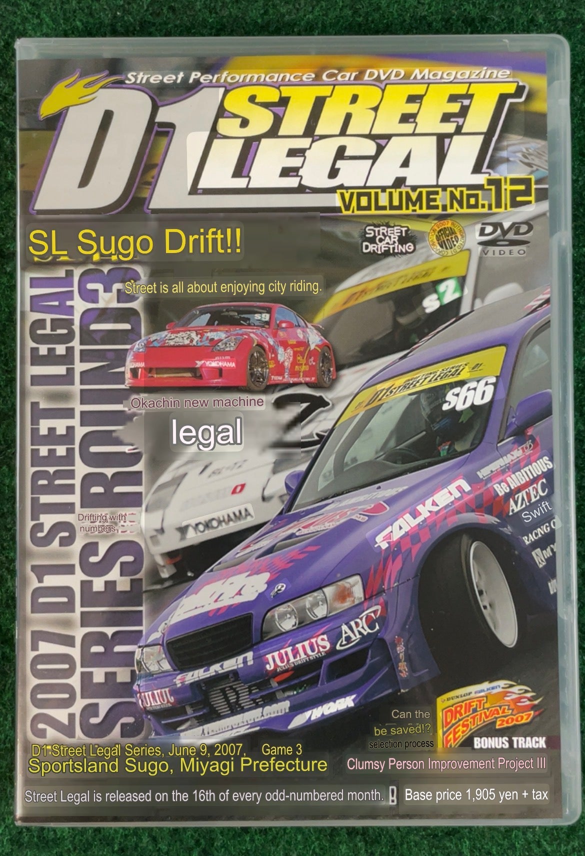D’s Club - D1 STREET LEGAL DVD 2007 Volume No. 12