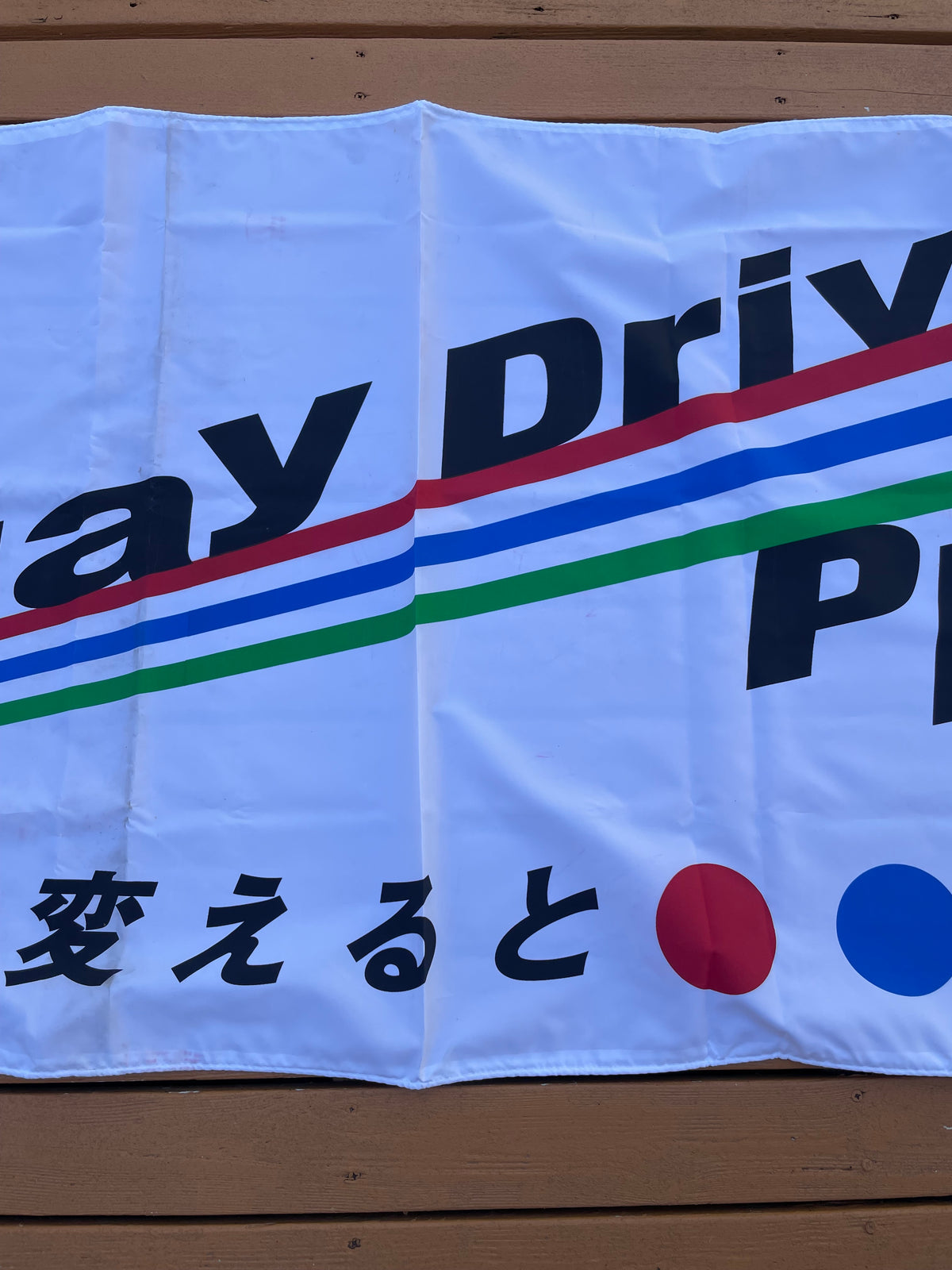 Bridgestone PLAYZ Tires - Large Japanese Retail Shop Wall Display Banner