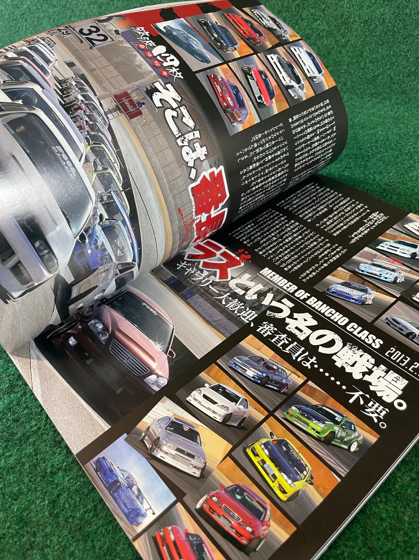 Drift Tengoku Magazine - April 2013