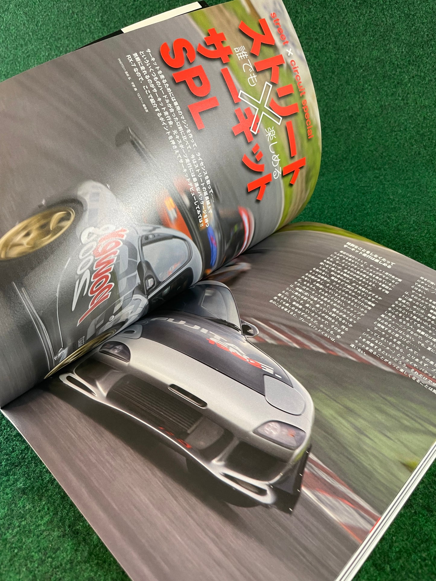 TATSUMI MOOK STREET PERFECT TUNING - Mazda RX-7 PLUS FC3S FD3S Magazine