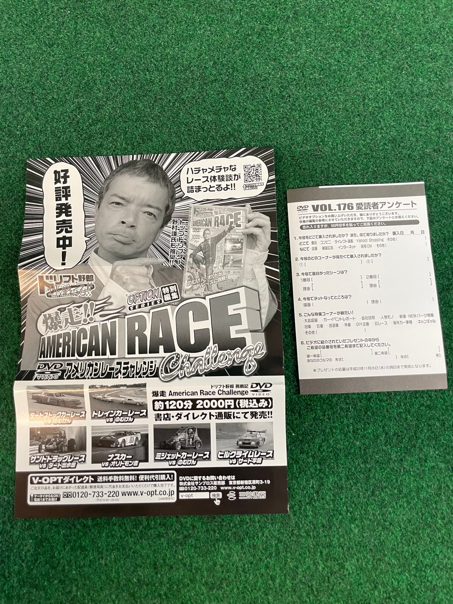 Option Video DVD - Vol. 176