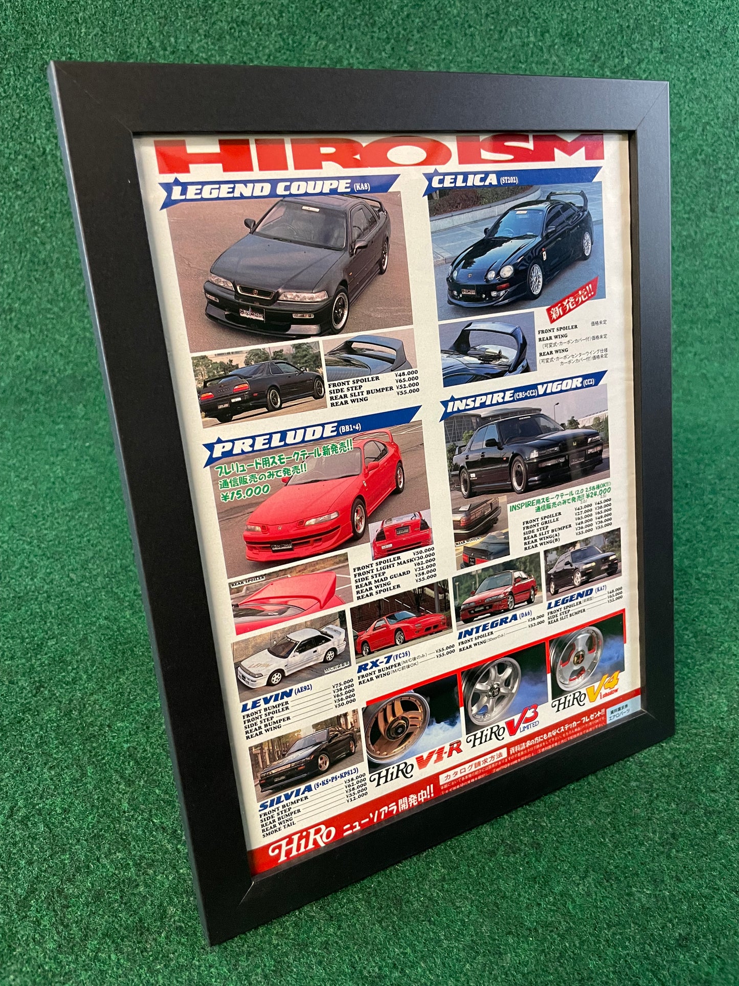 HIRO - Aero and Parts Framed Advertisement Picture