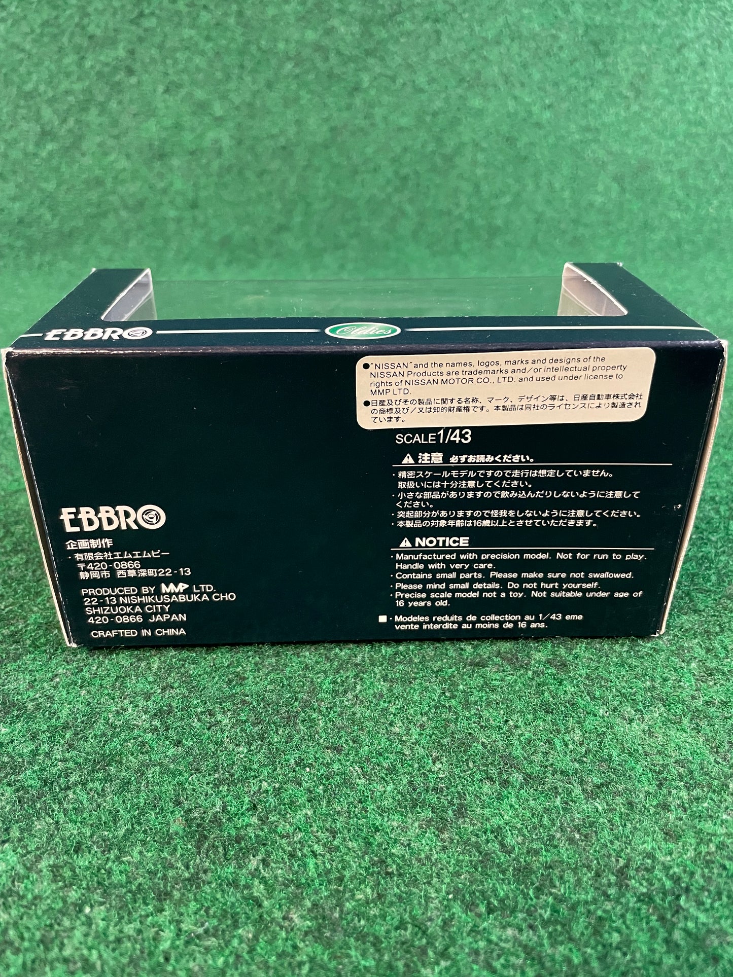 EBBRO Oldies - Nissan Skyline R32 GT-R 1/43 Scale Diecast