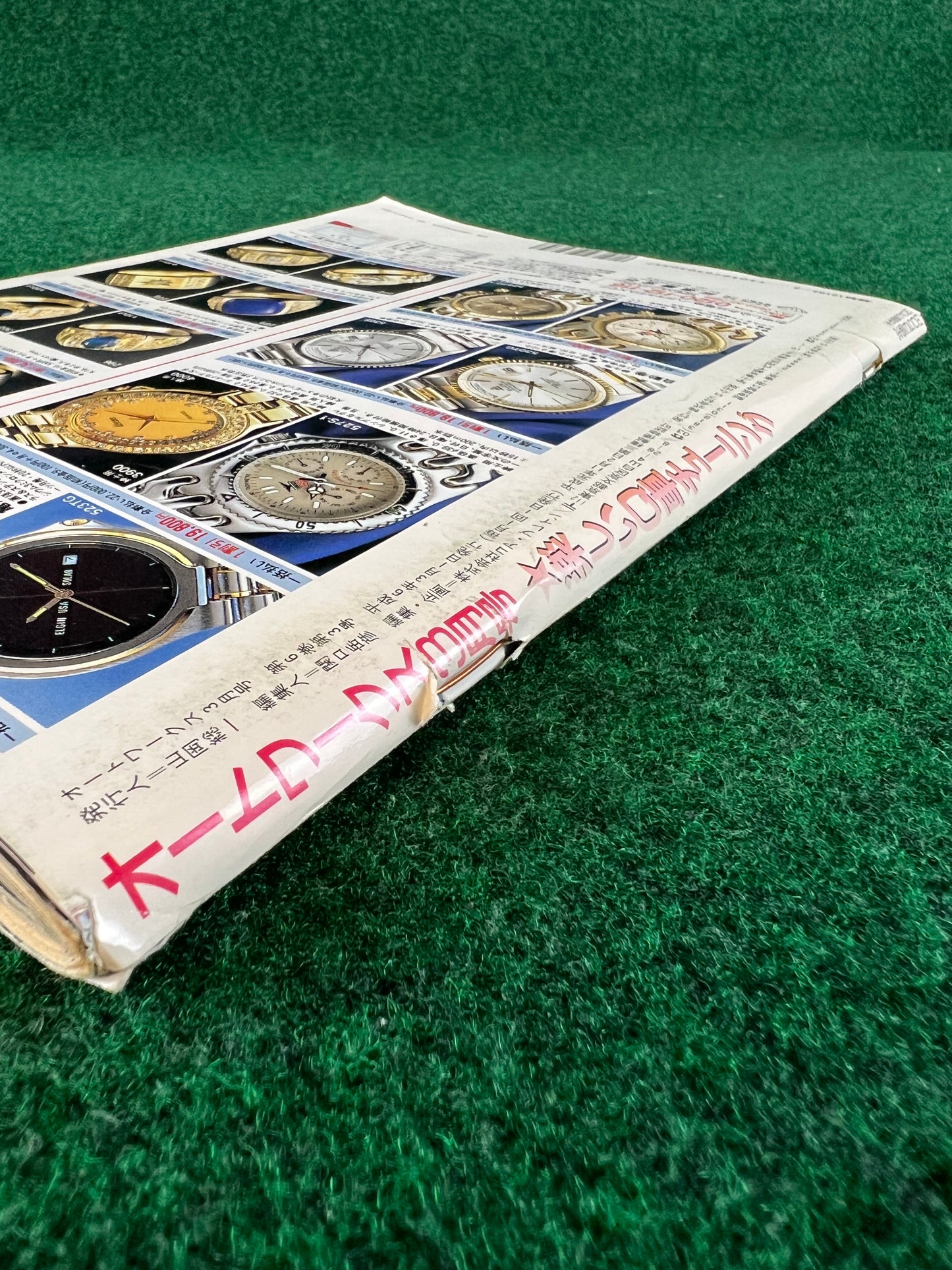 Autoworks Magazine - March 1994