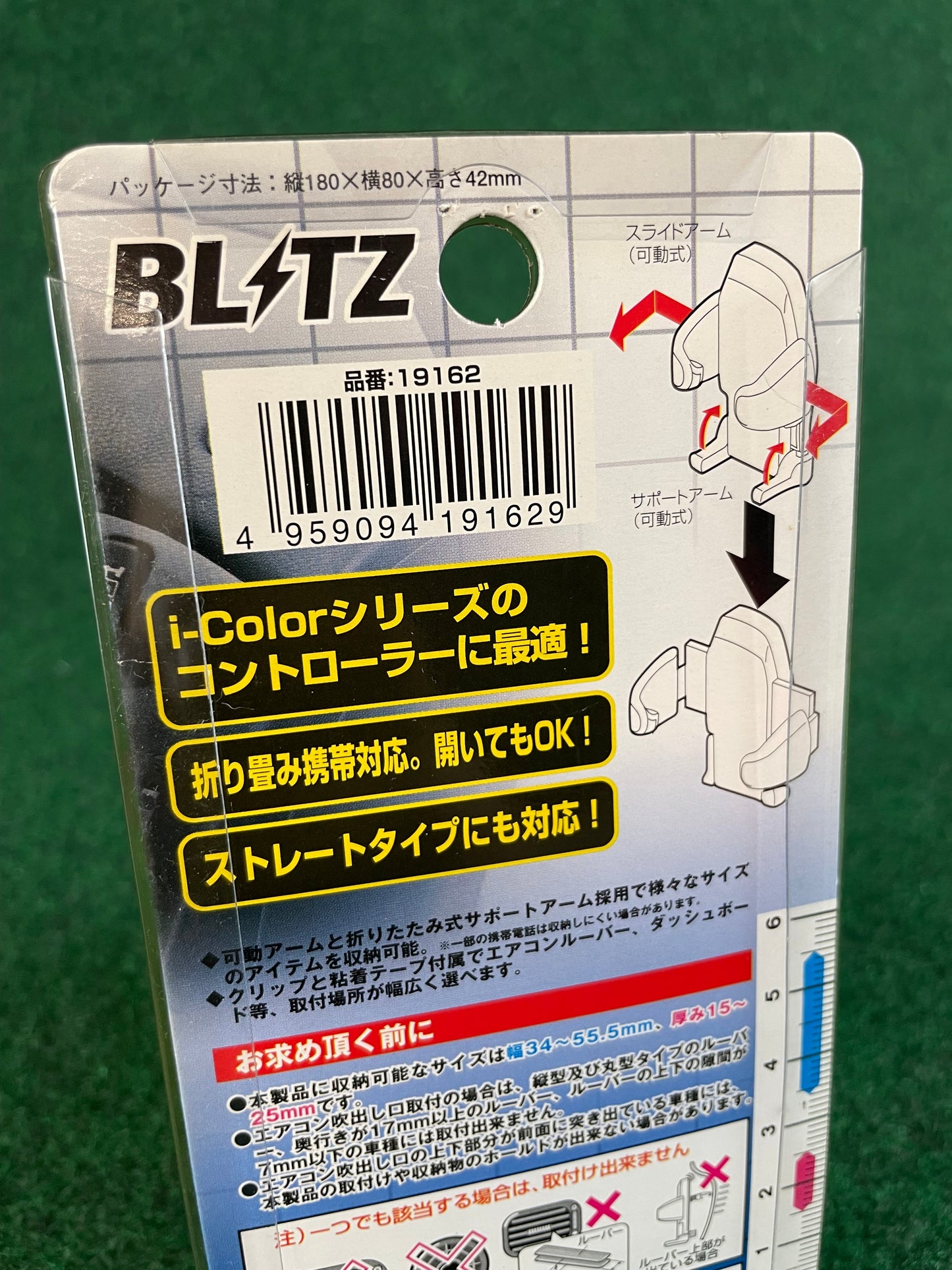 BLITZ - Cellphone Car Vent Holder
