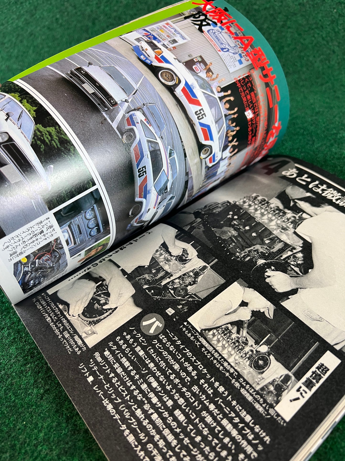 Autoworks Magazine - October 1994