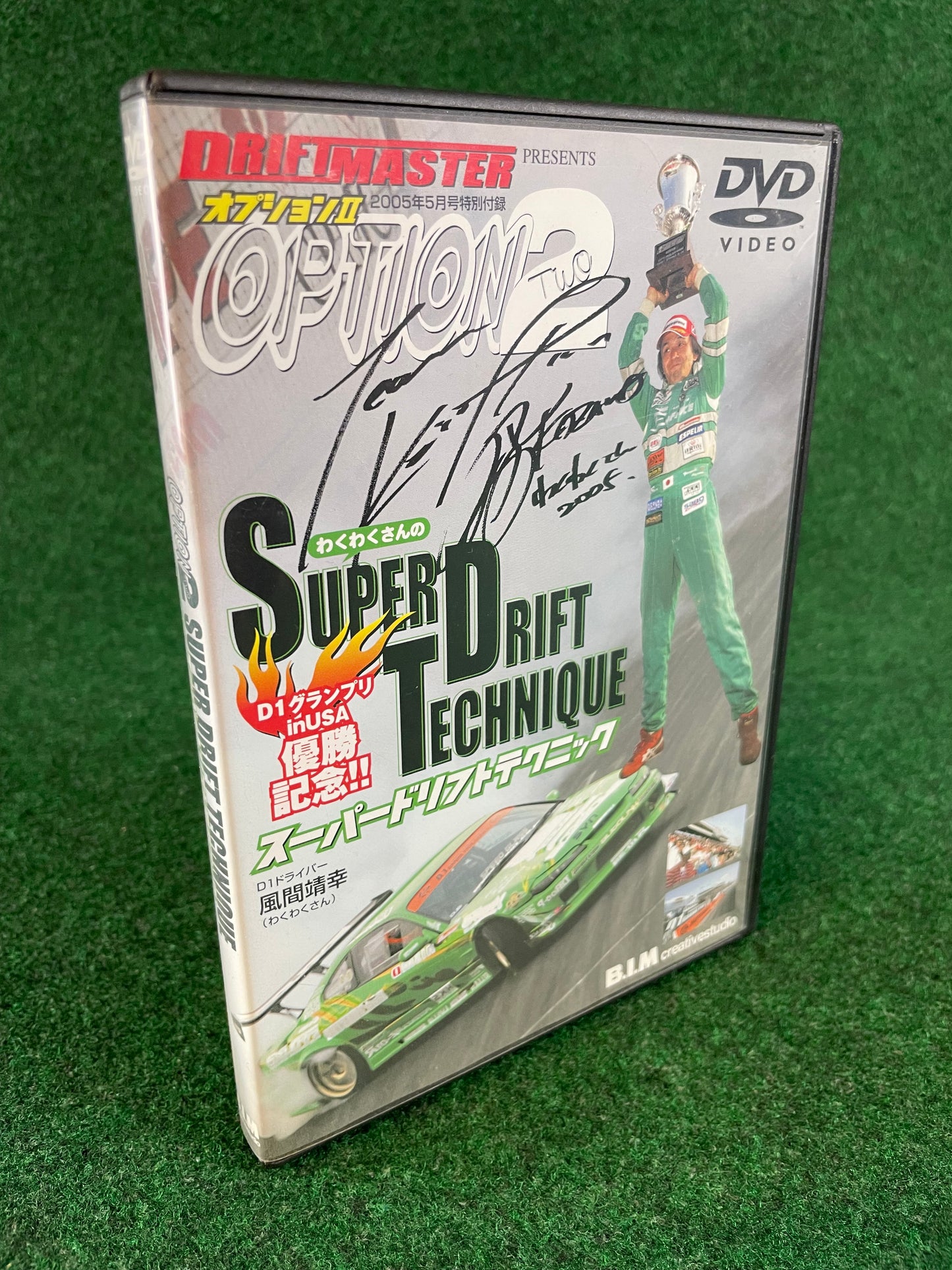 Option Video DVD - Super Drift Technique -  Kazama 2005 D1 USA Victory
