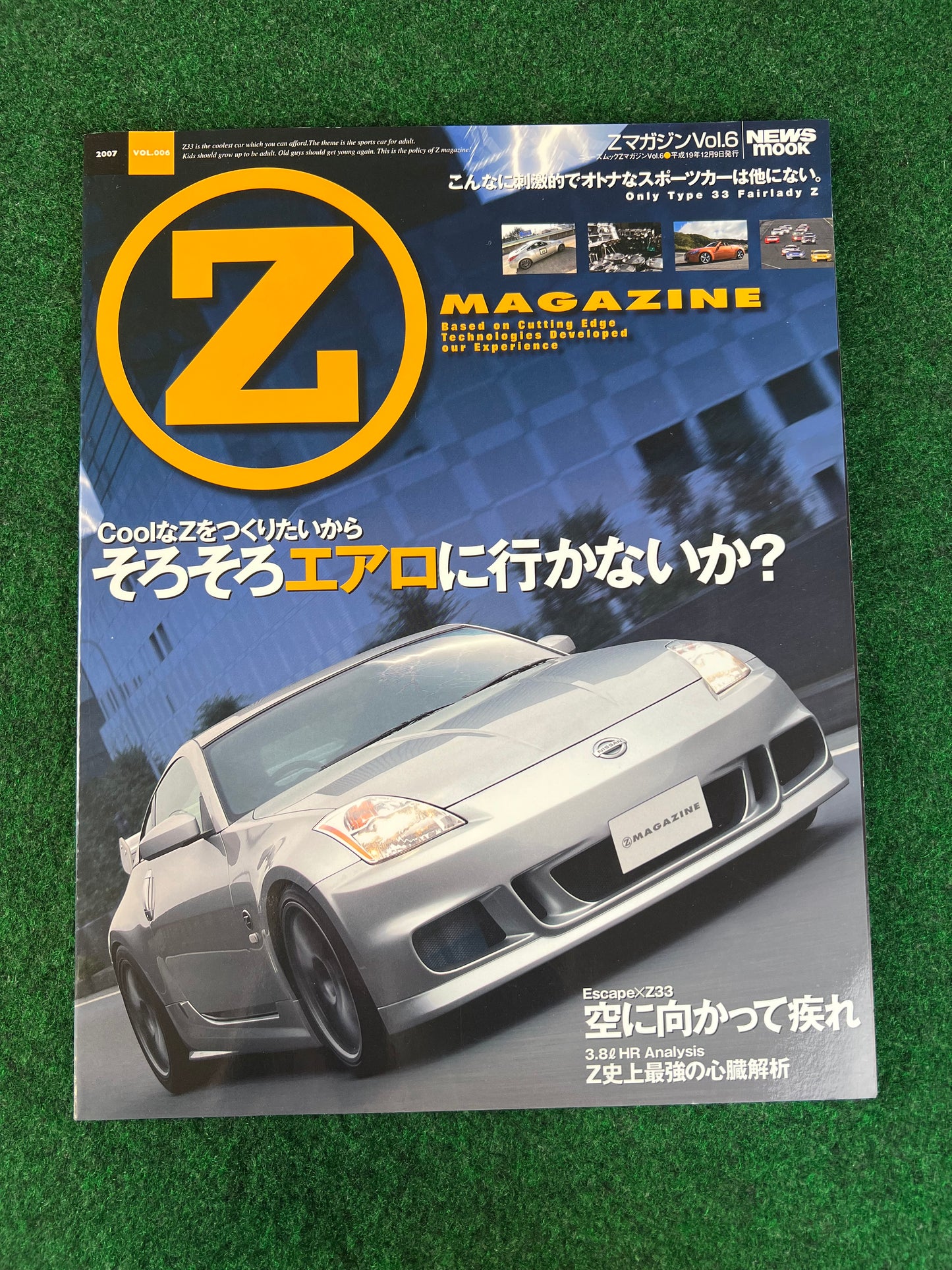Nissan “Z Magazine” - December 2007 Vol. 006