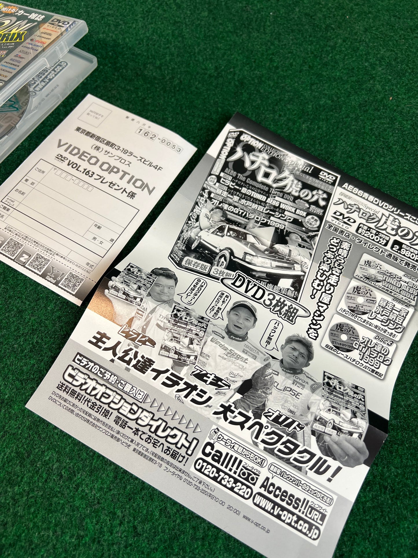 Option Video DVD - Vol. 163