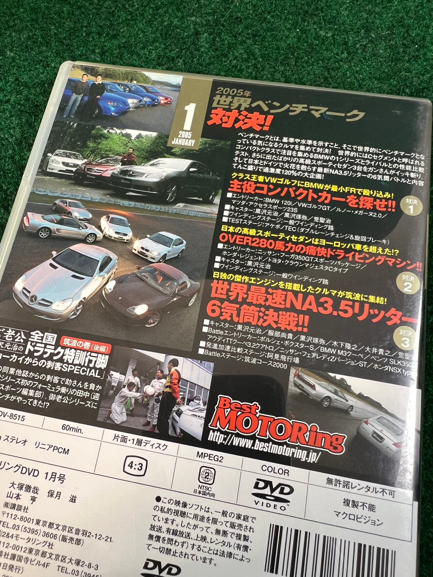 Best Motoring DVD - January 2005