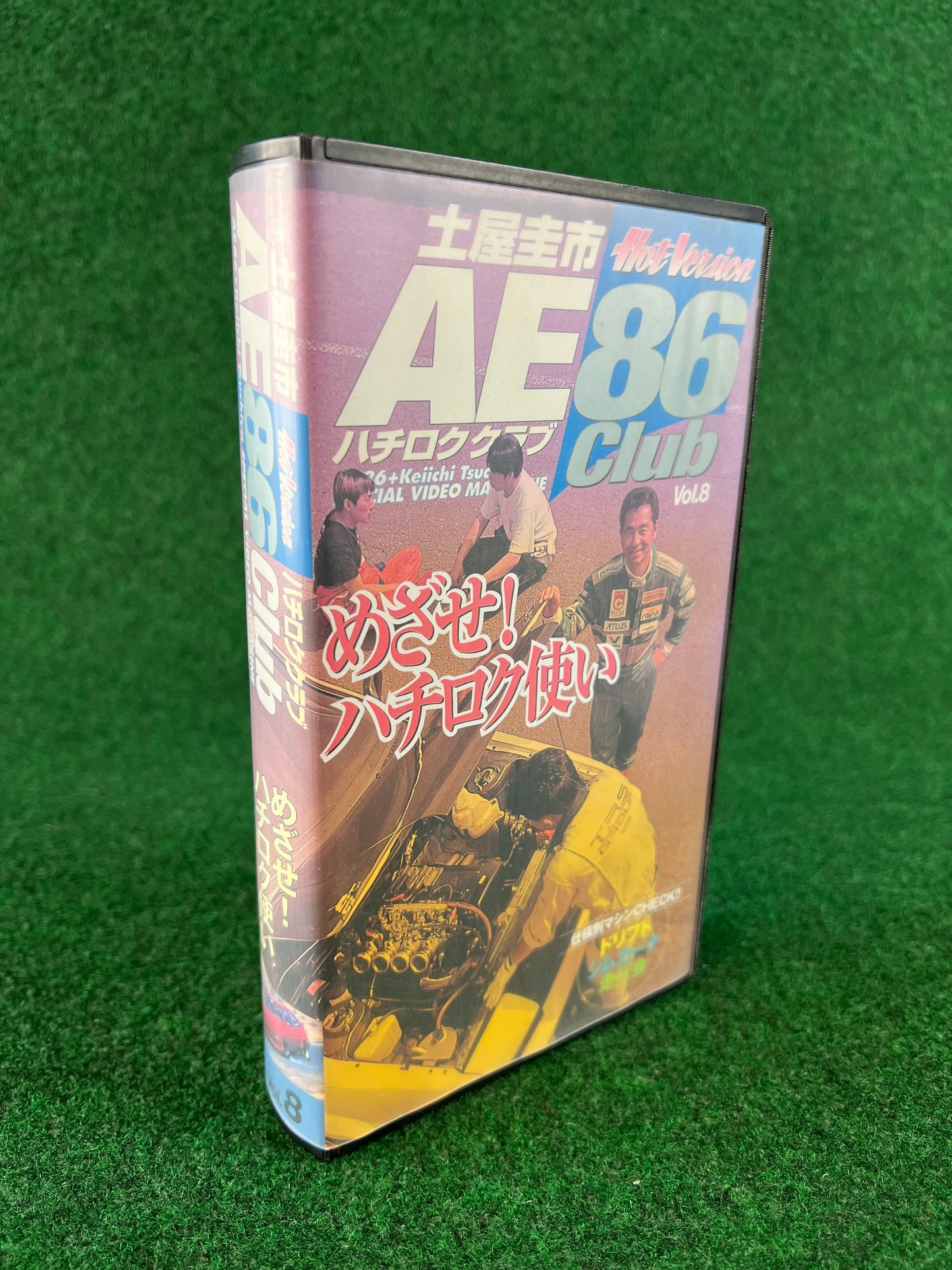 Hot Version VHS - AE86 Club Vol. 8