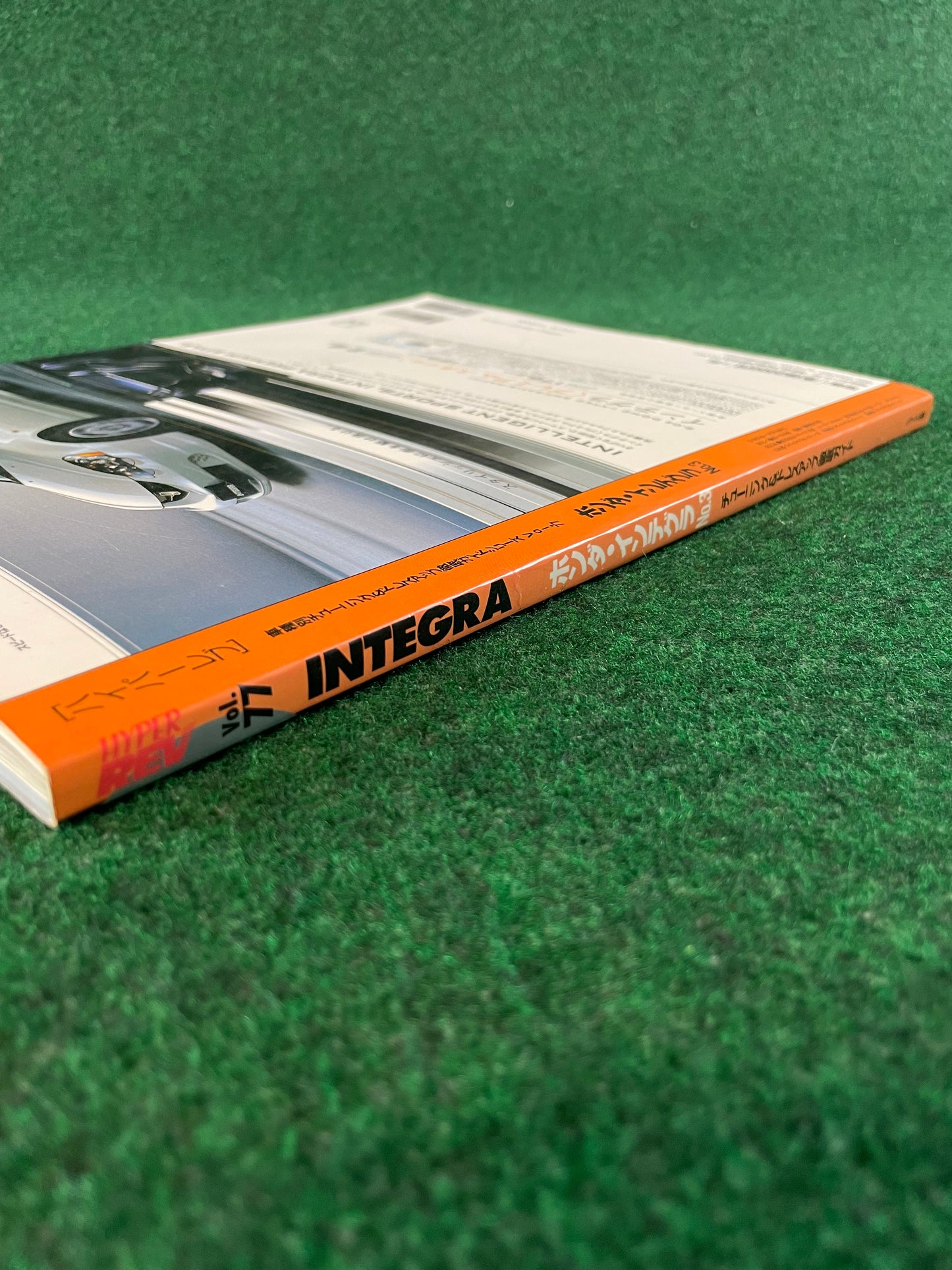 Hyper Rev Magazine - Honda Integra Vol. 77 No. 3