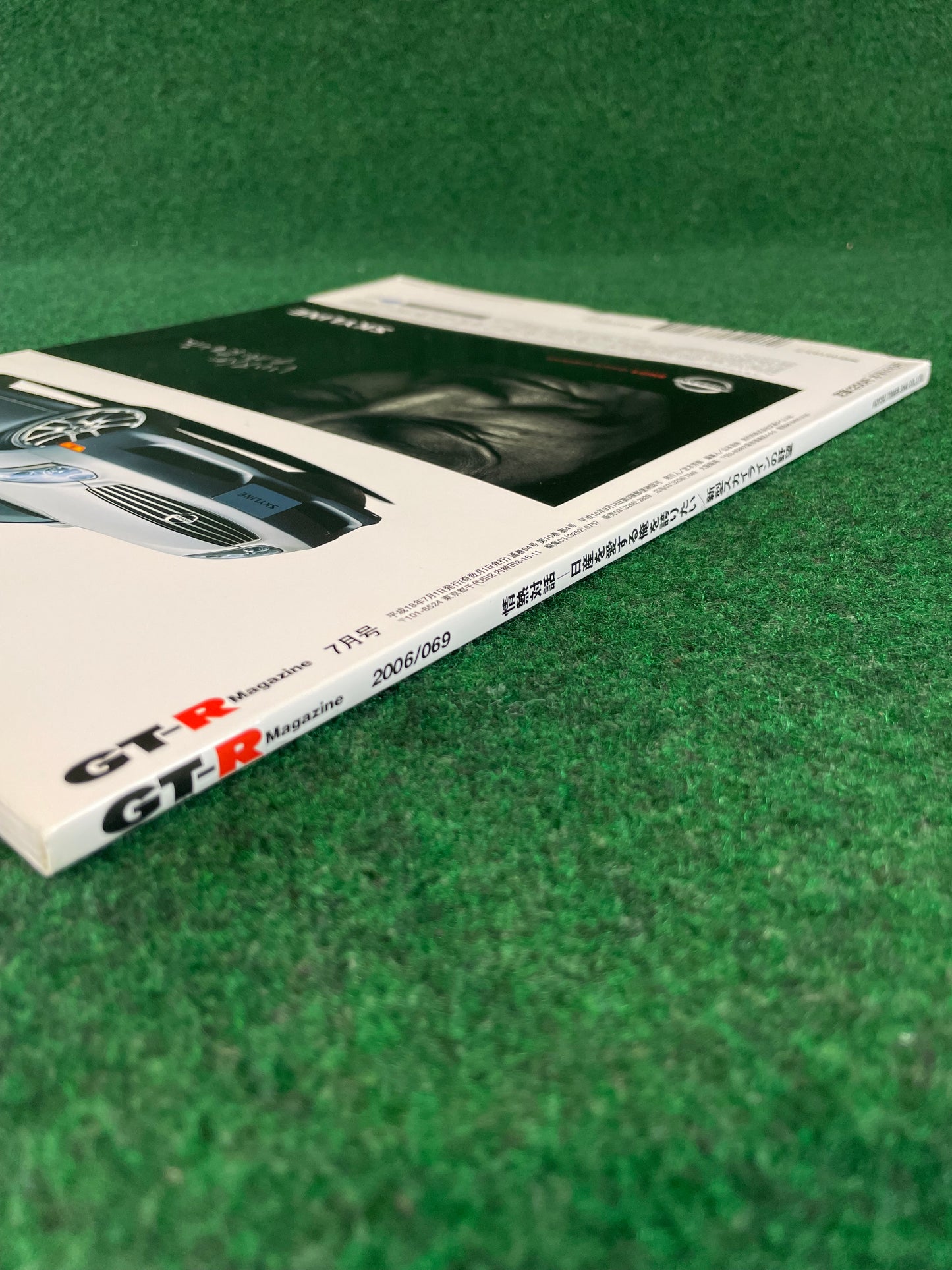 GT-R Magazine - Vol. 069