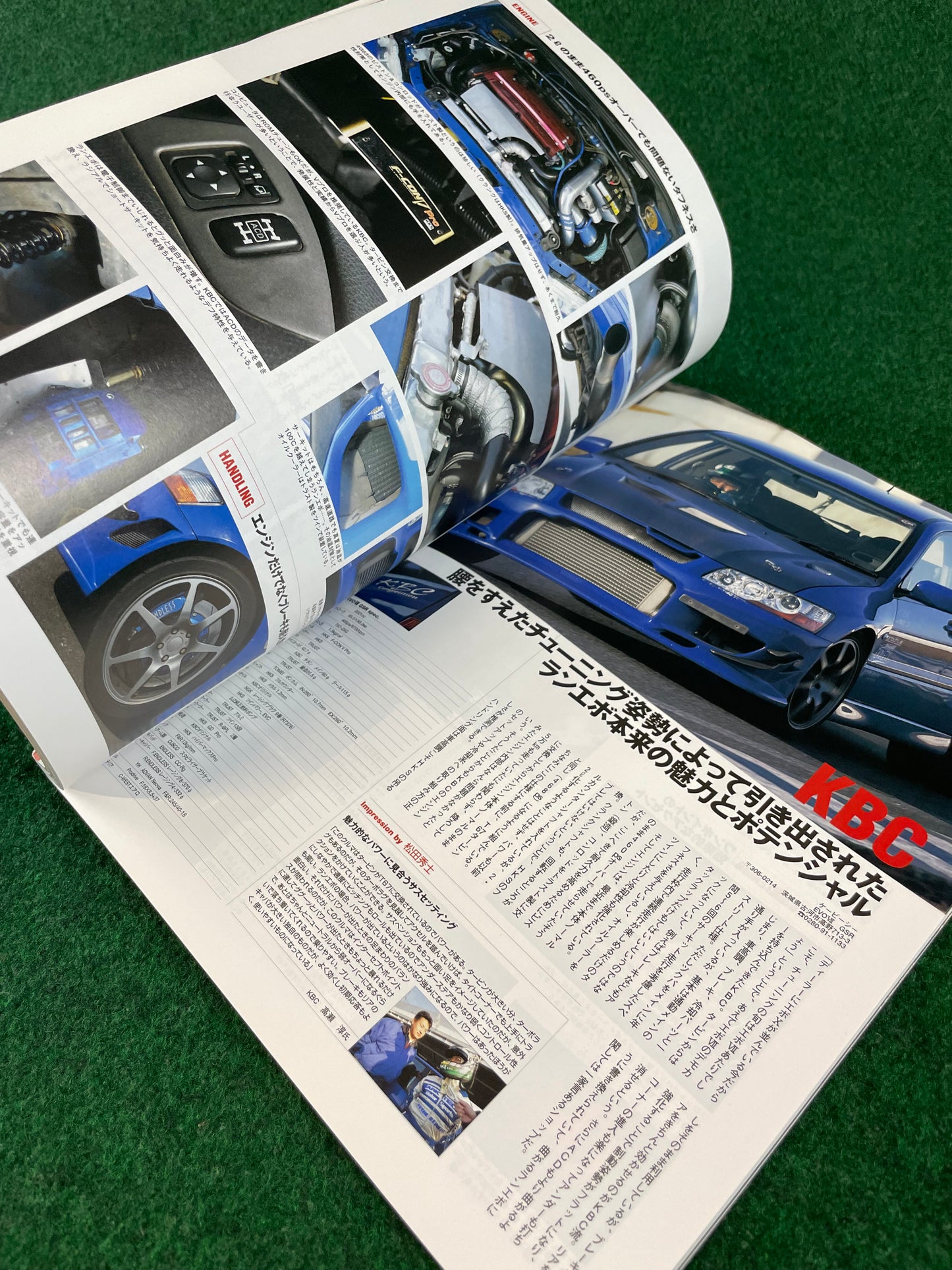 Hyper Rev Magazine - Mitsubishi Lancer Evolution - Vol. 129 No. 8