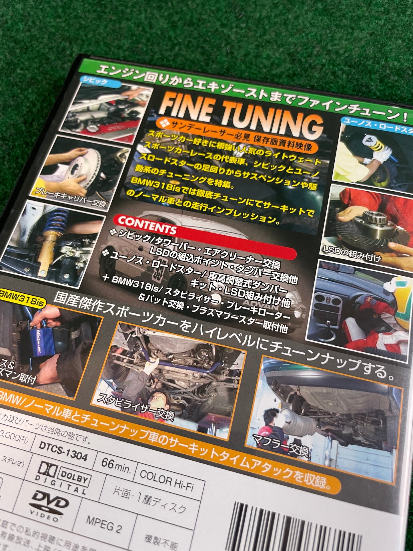 Misc. DVD - T&M Fine Tuning Modification and Maintenance DVD Vol. 4