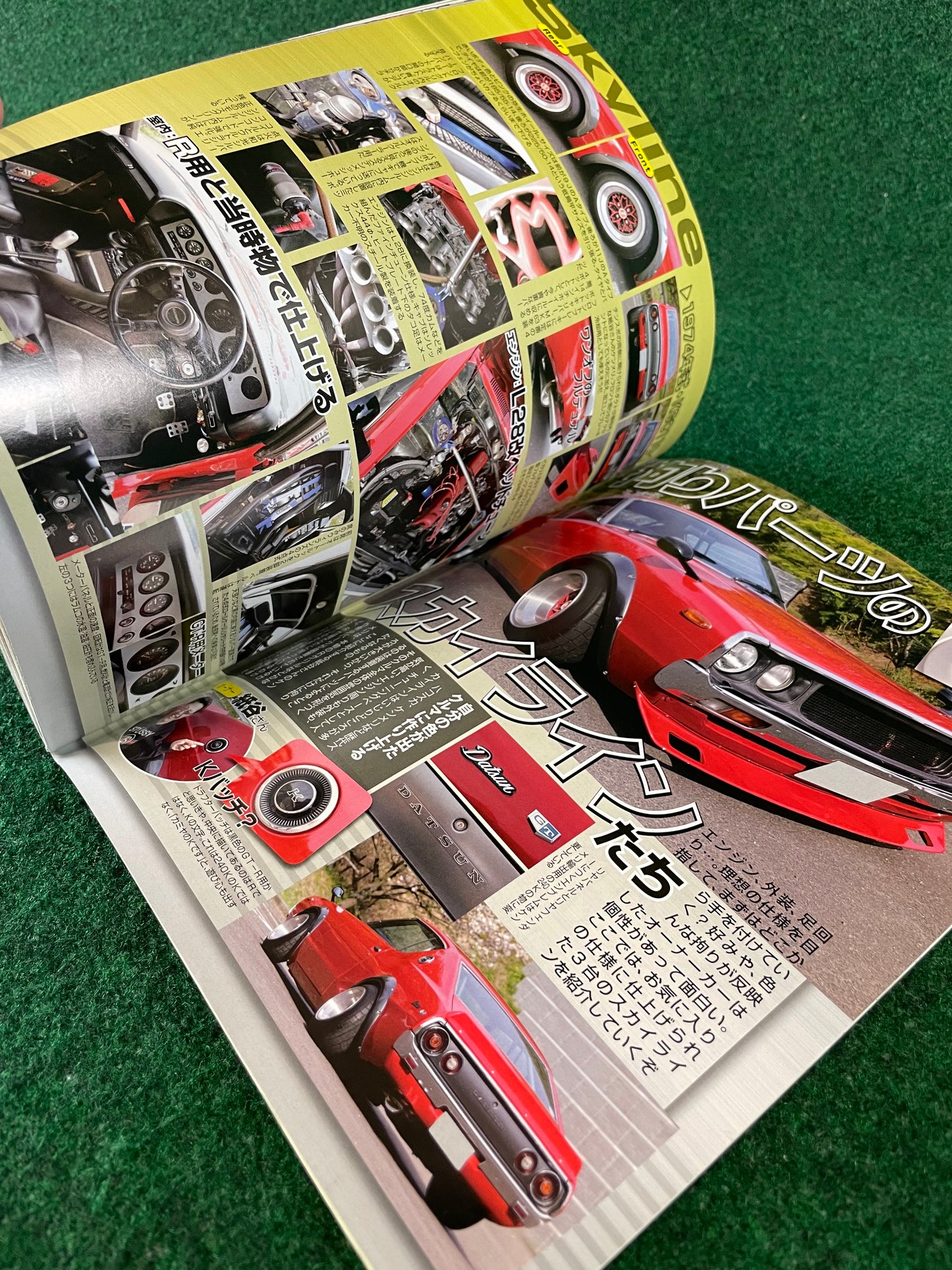 G-Works Magazine - July 2013