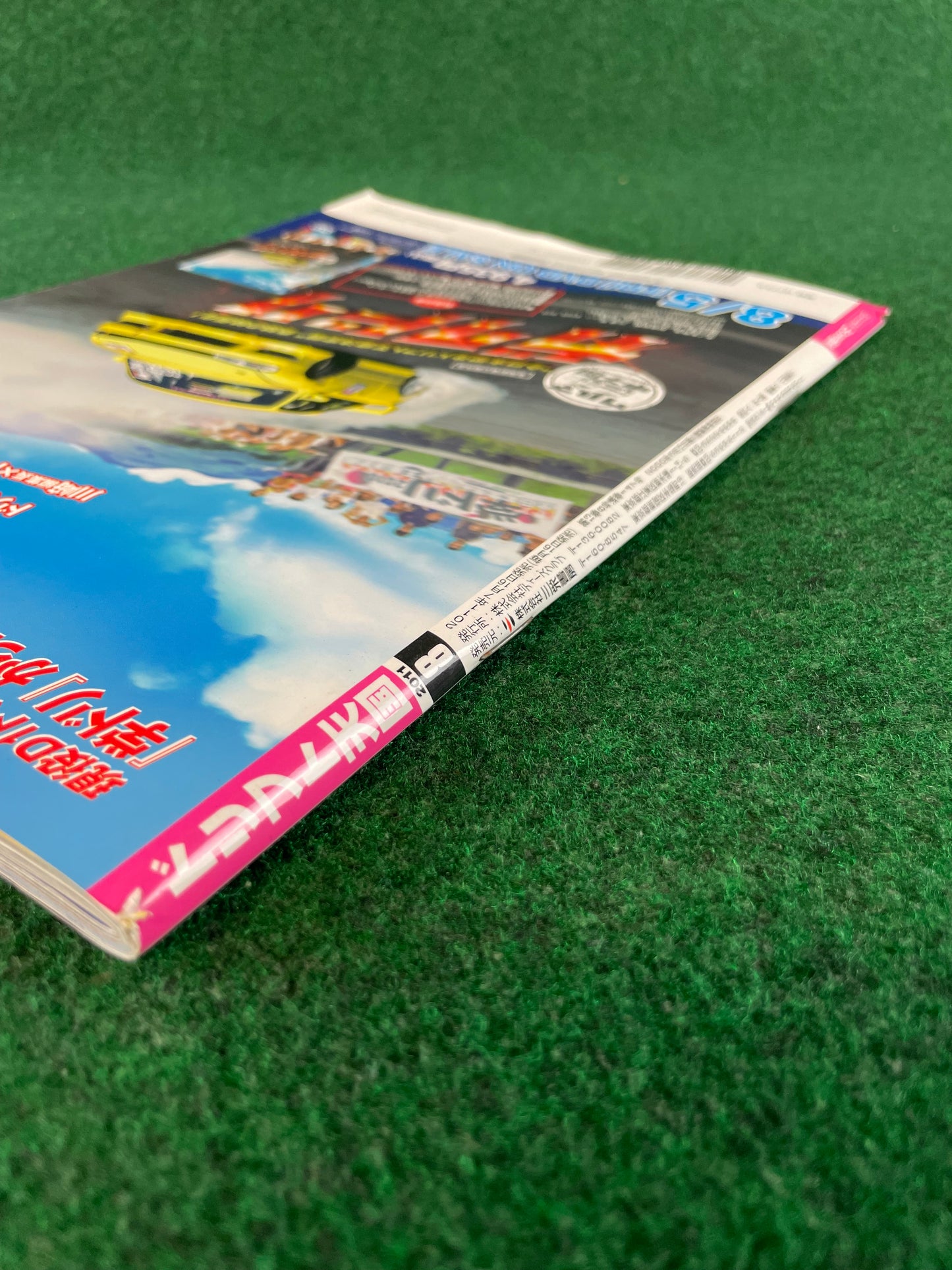 Drift Tengoku Magazine - August 2011