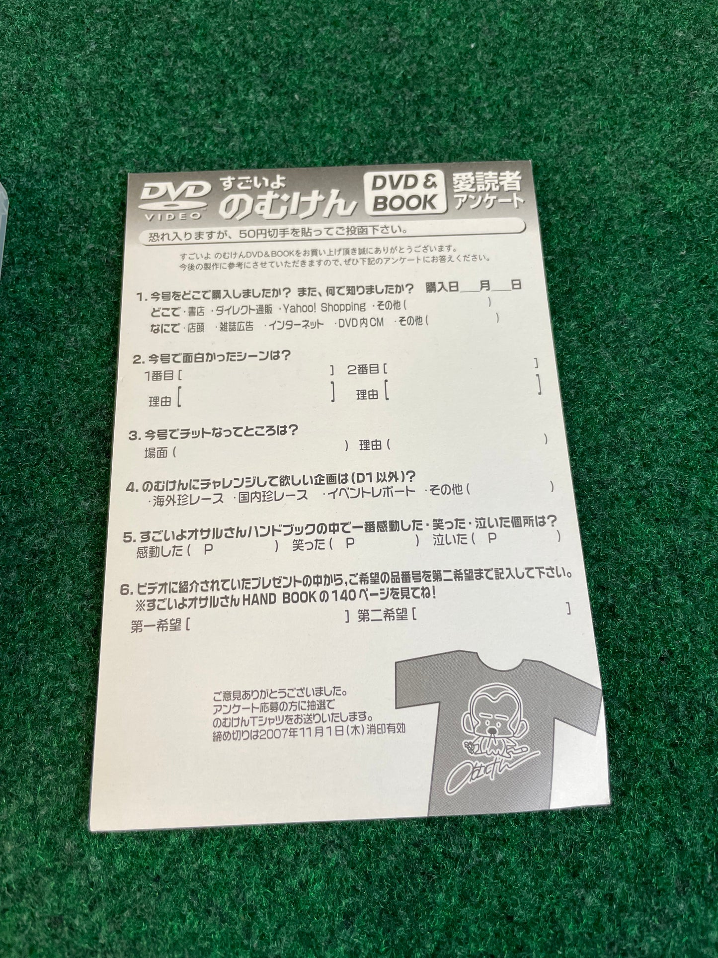 Option Video DVD - Ken Nomura "A Little Bit of Fun" (2) DVD