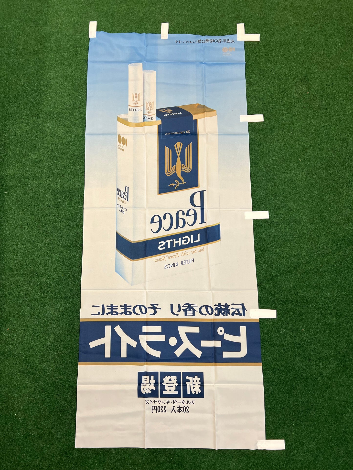 Peace Lights Cigarettes Vintage Japanese Advertising Nobori