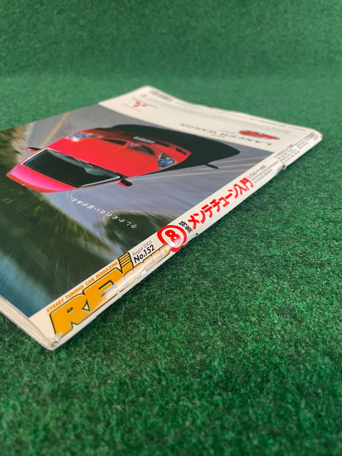 REVSpeed Magazine - August 2003
