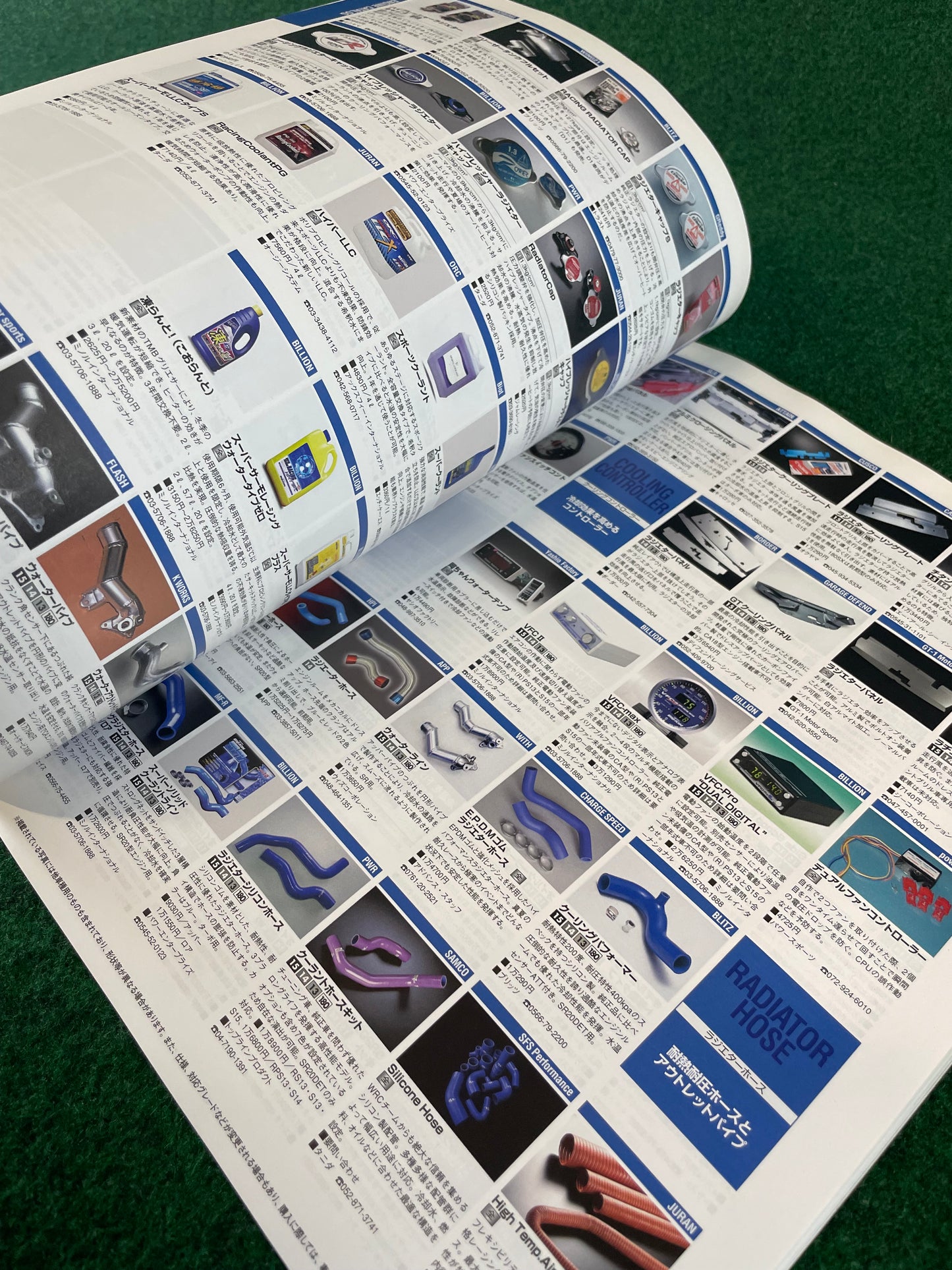 Hyper Rev Magazine (1) - Nissan Silvia - No. 8 Vol. 125