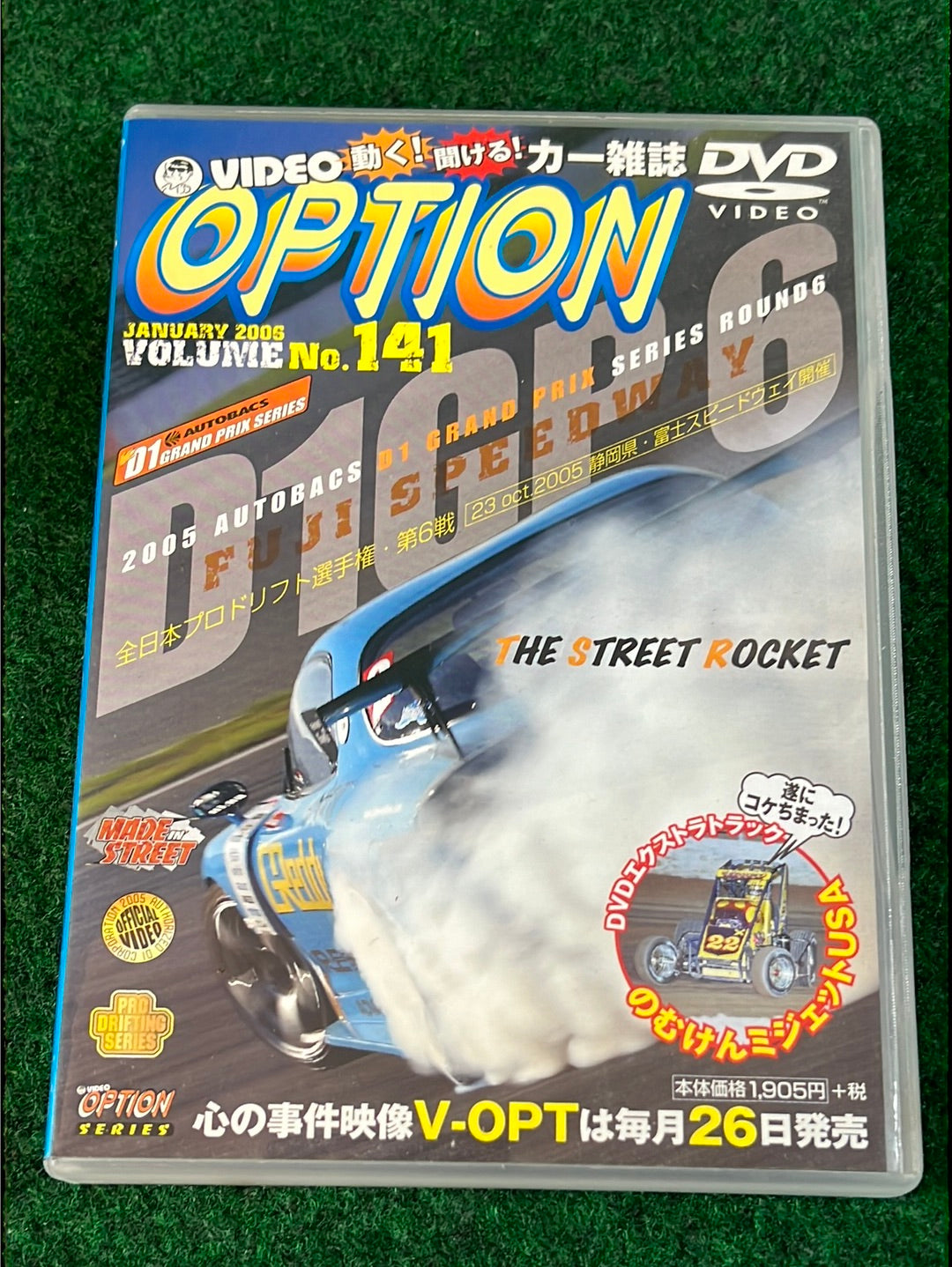 Option Video DVD - January 2006 Vol. 141 DVD