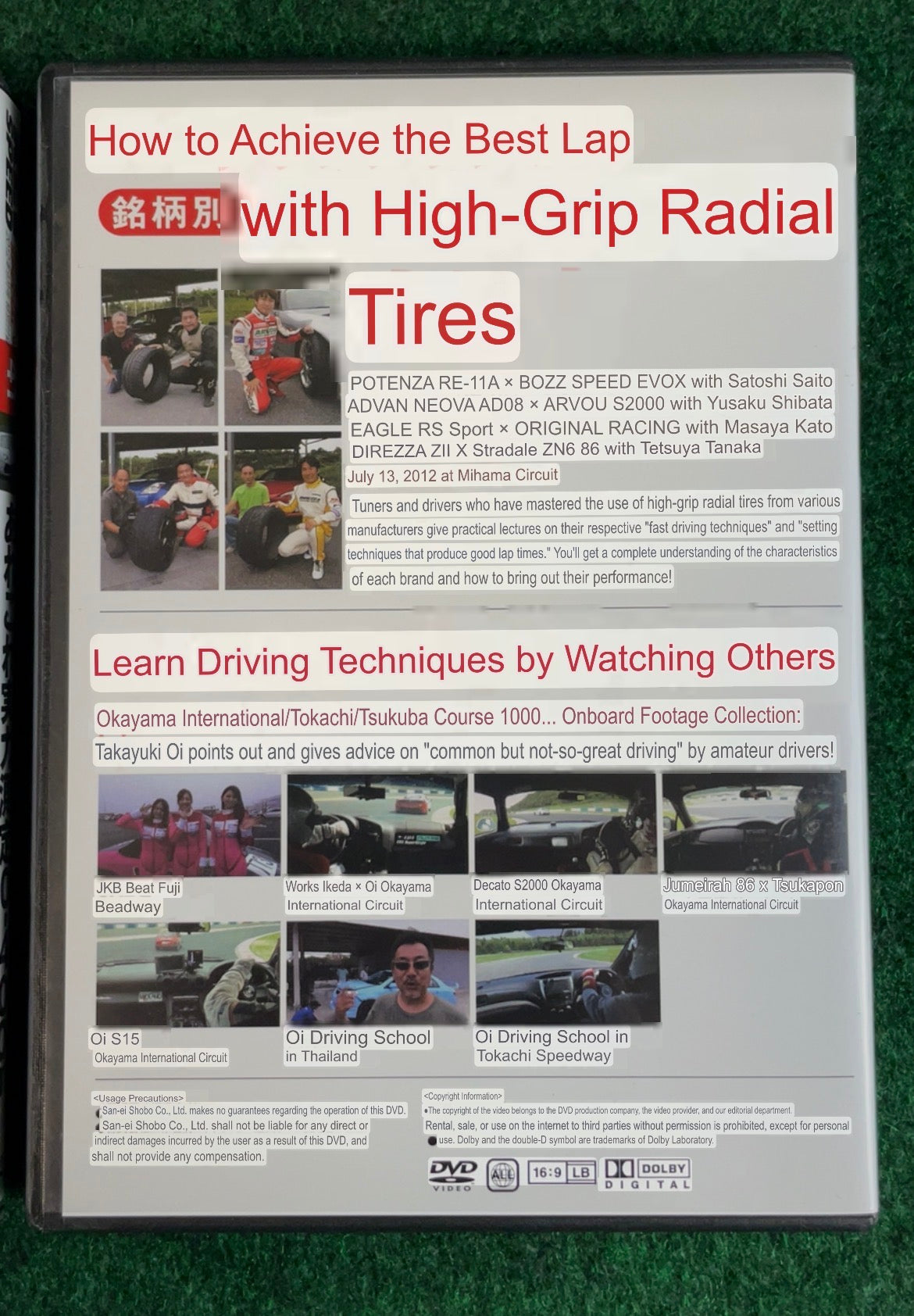 REVSPEED DVD - Vol. 41 & 42 Set of 2