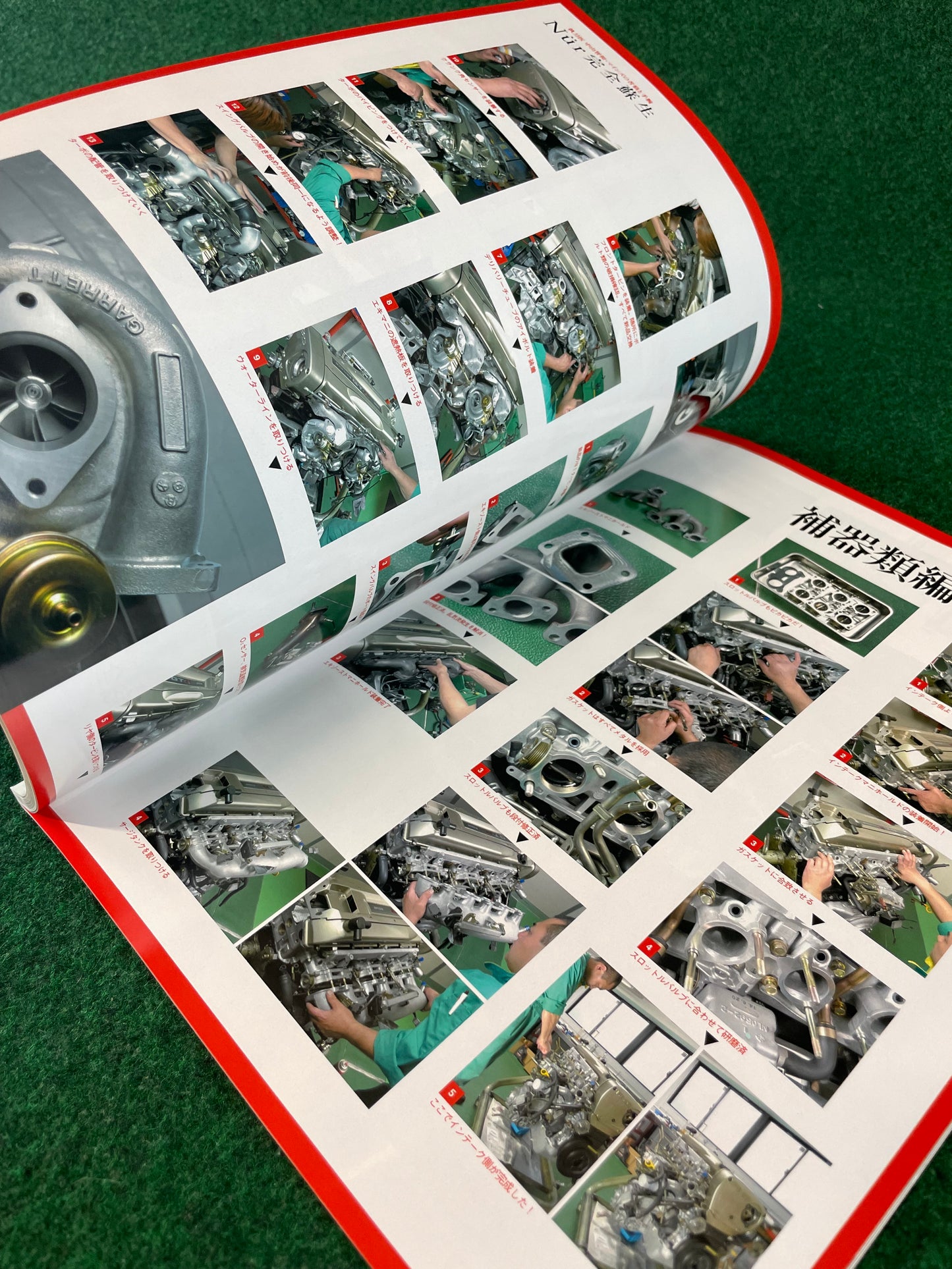 GT-R Magazine - Vol. 075