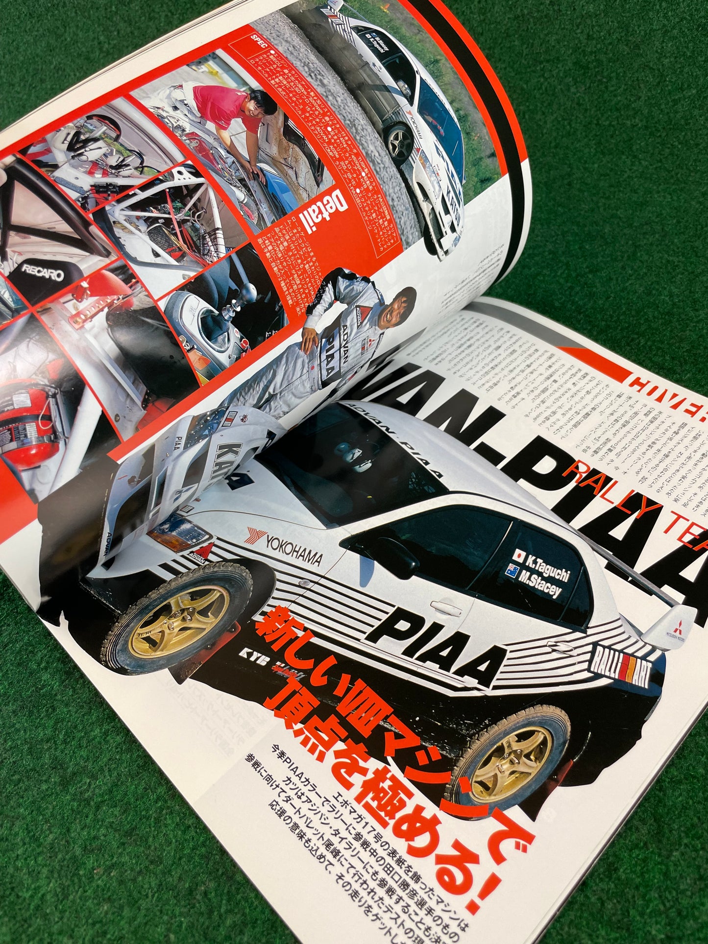 Mitsubishi LancerEVO Magazine - Vol. 17