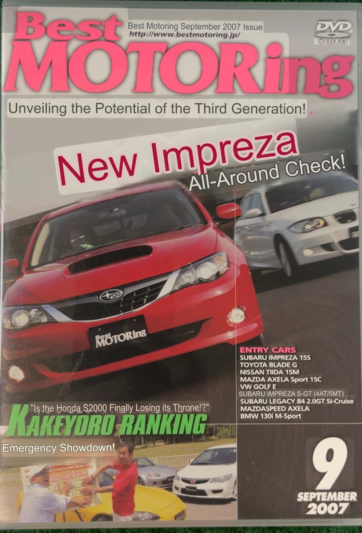 Best Motoring DVD - September 2007
