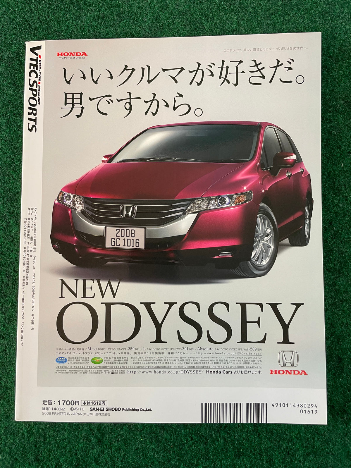 VTEC SPORTS Magazine - Vol. 032