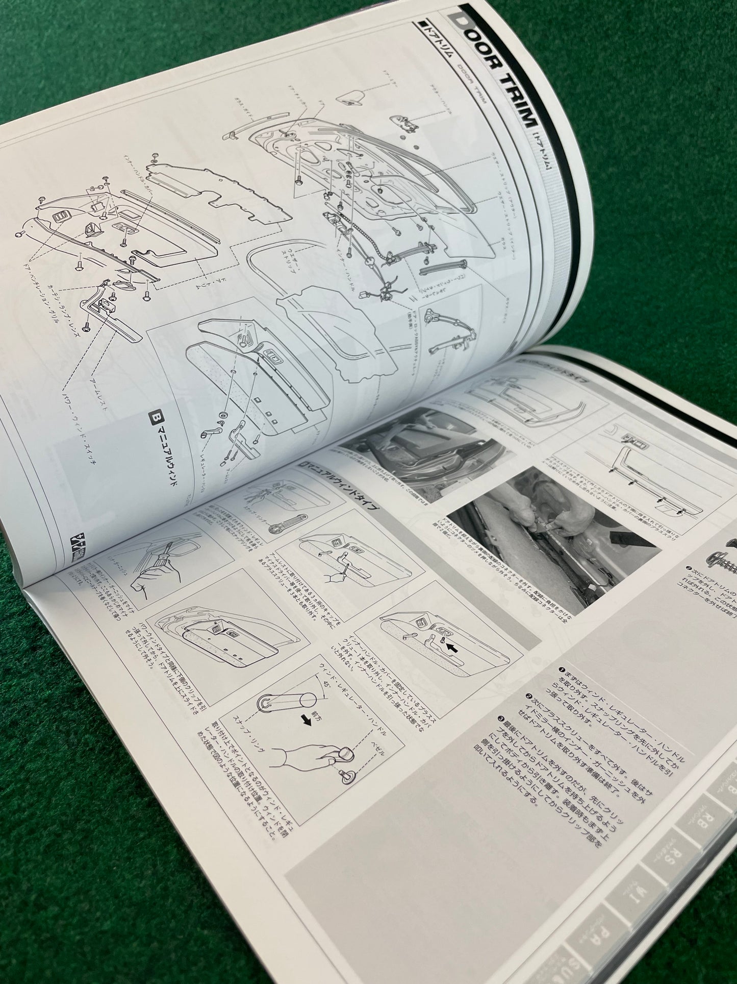 RX-7 Owner's Book - Mazda RX-7 FC3S FD3S Magazine