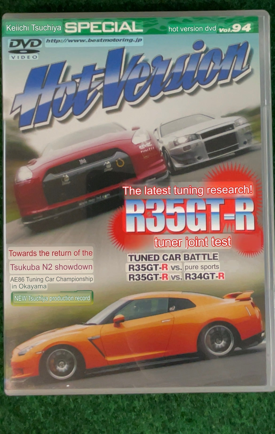 Hot Version DVD - Vol. 94