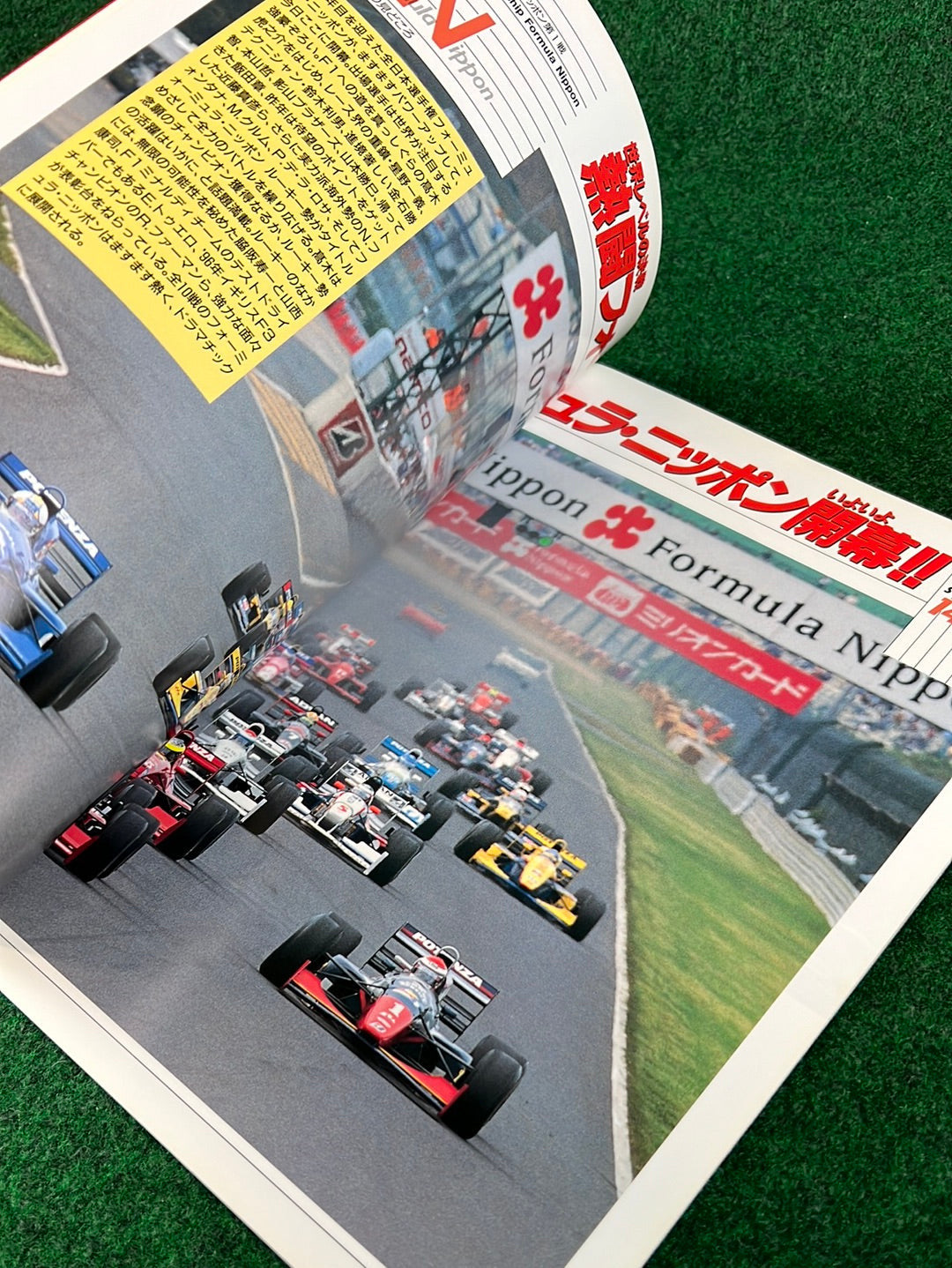 Formula Nippon - Race Event Programs Set of 10