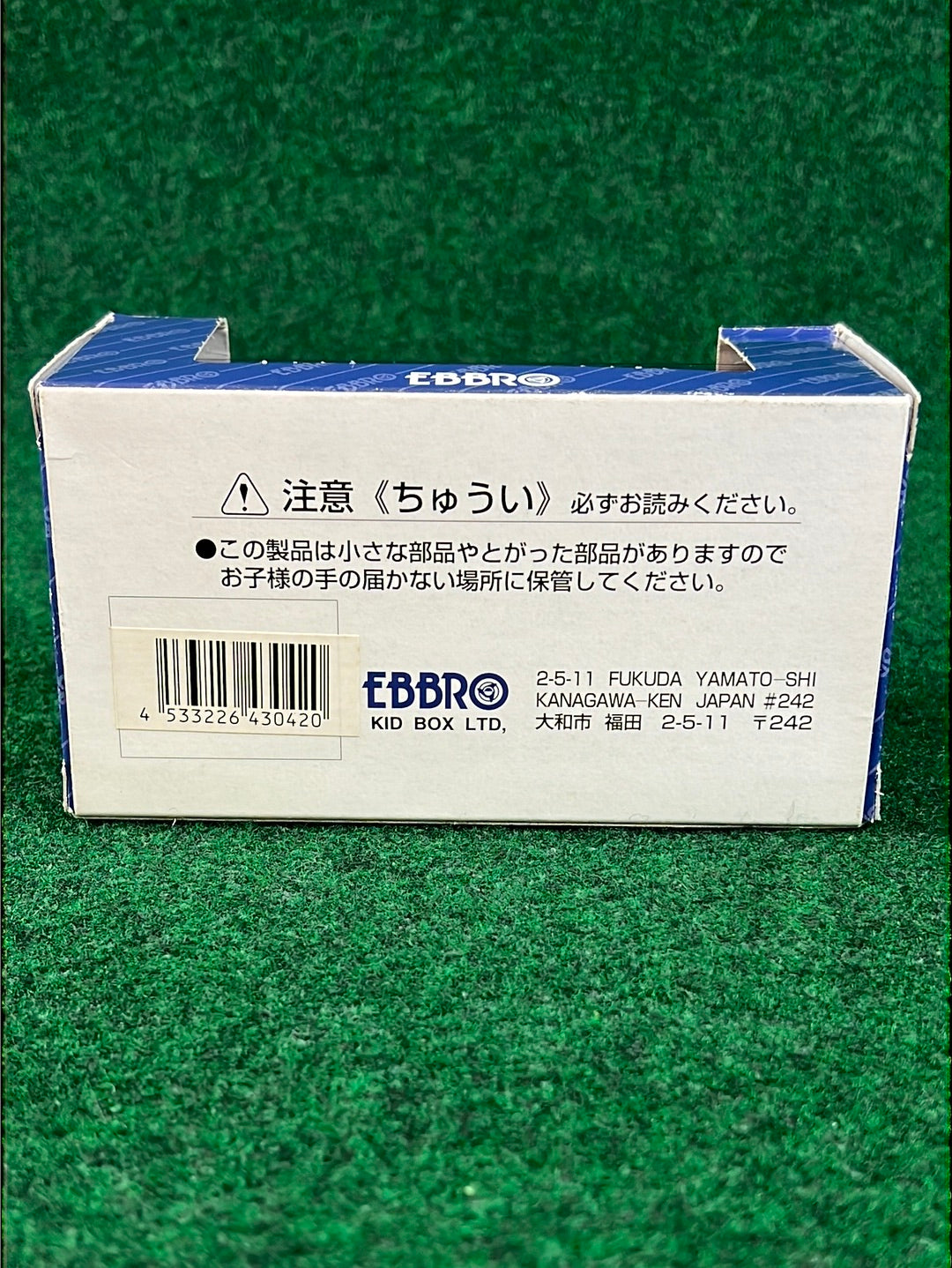 EBBRO 1999 Honda S2000 (New Formula Red) 1/43 Scale Diecast