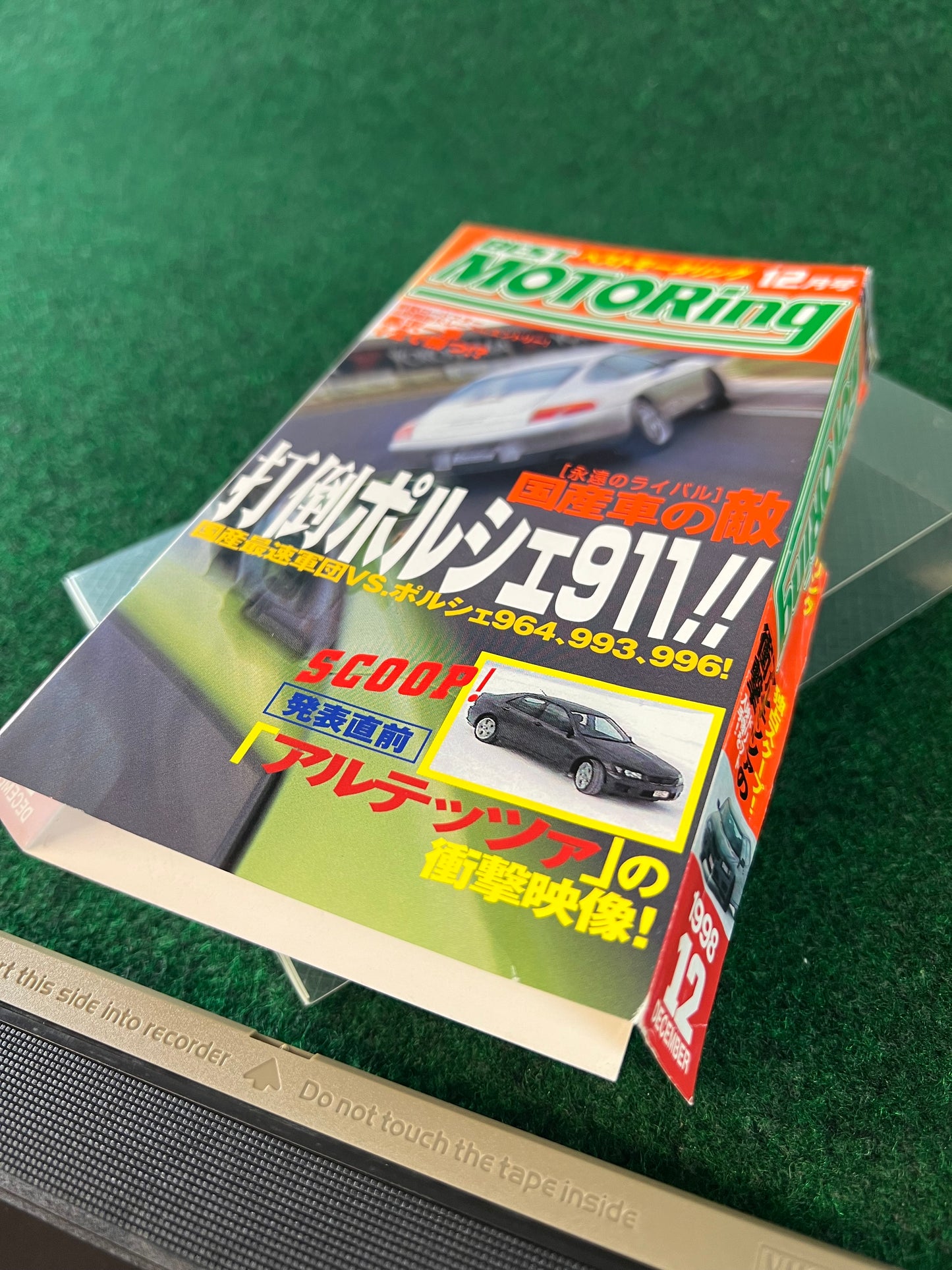 Best Motoring VHS - October, November & December 1998