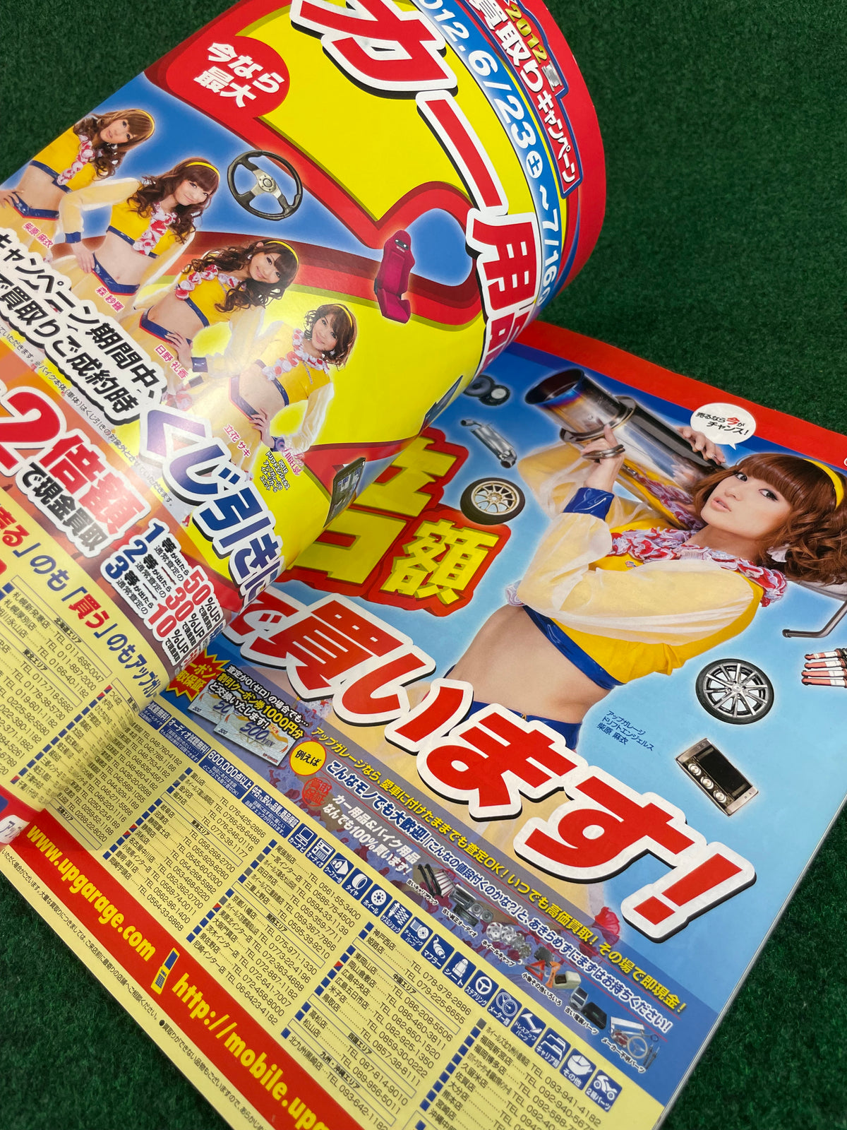 Drift Tengoku Magazine - July 2012