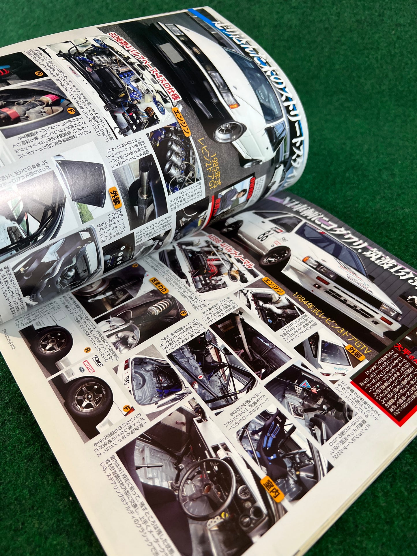 G-Works Magazine - June 2012