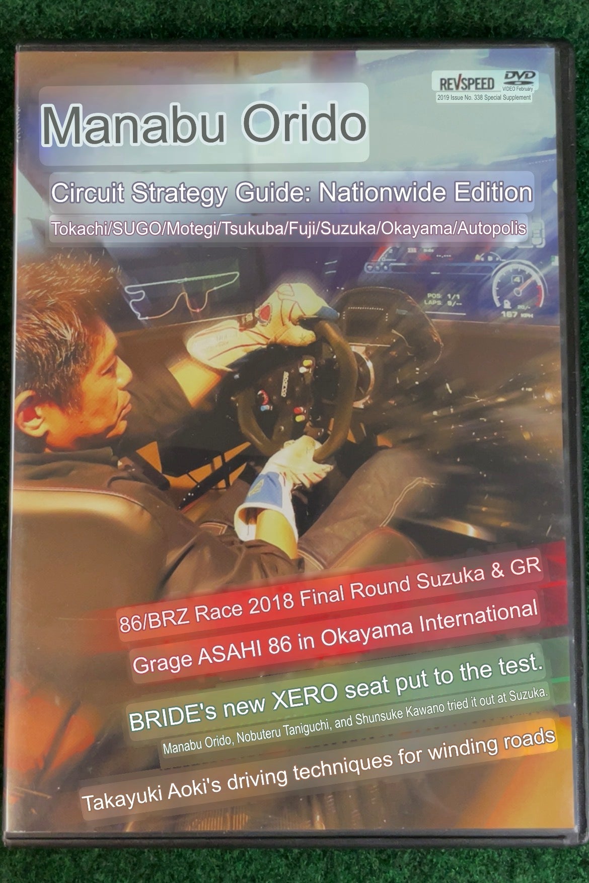 REVSPEED DVD - Vol. 118 & 126 Set of 2