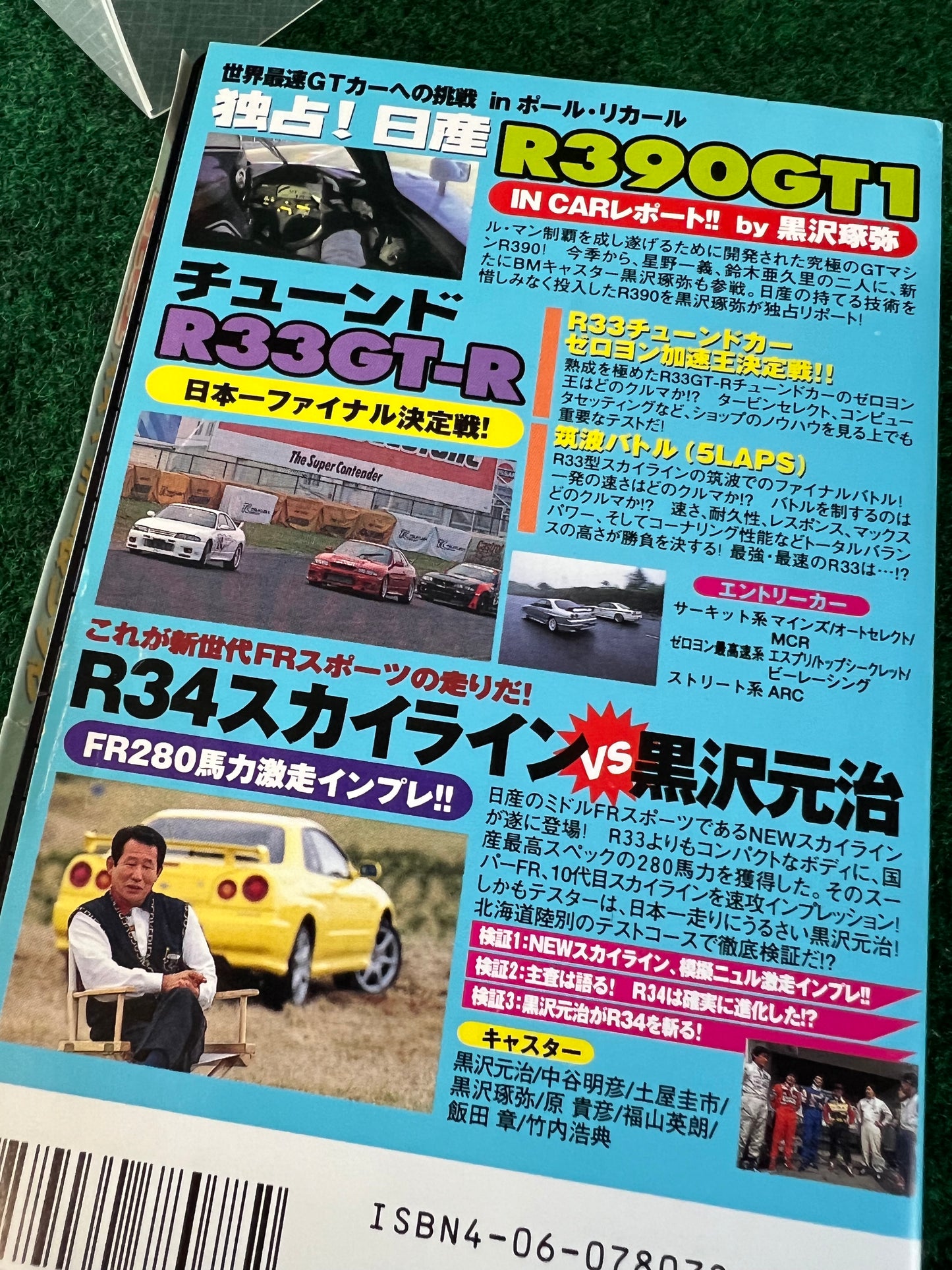 Best Motoring VHS - May & July 1998