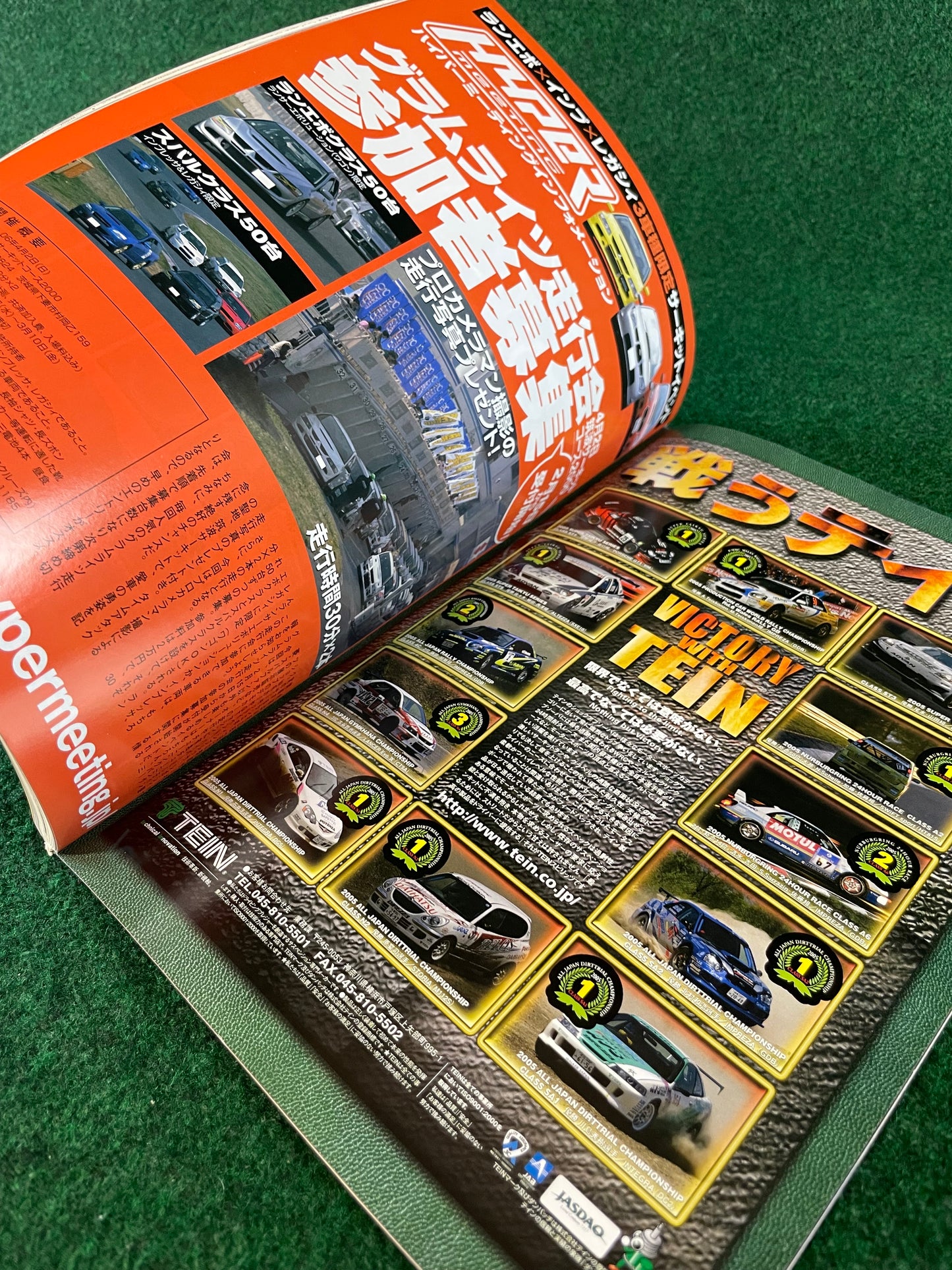 REVSpeed Magazine - March 2006