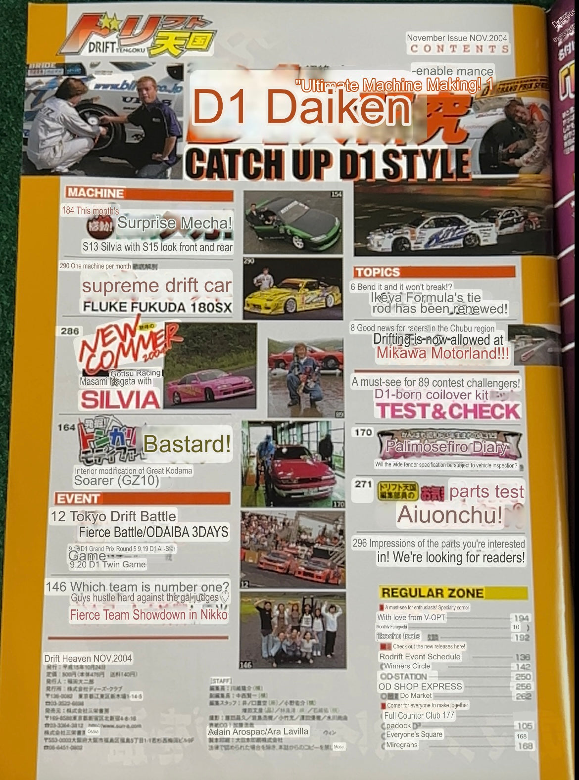 Drift Tengoku Magazine - November 2004