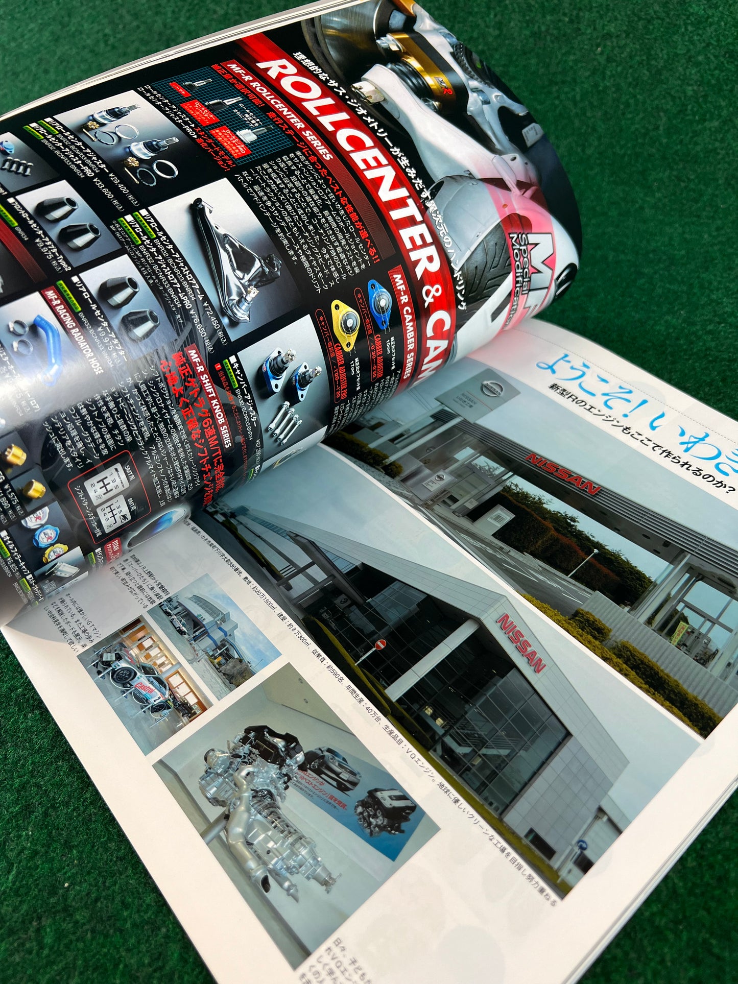 GT-R Magazine - Vol. 076