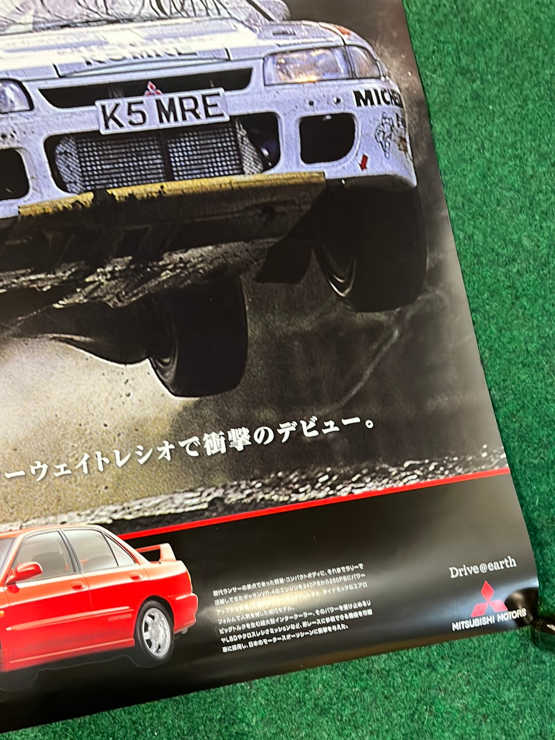 Mitsubishi Lancer Evolution Dealer Distributed Poster - EVO I