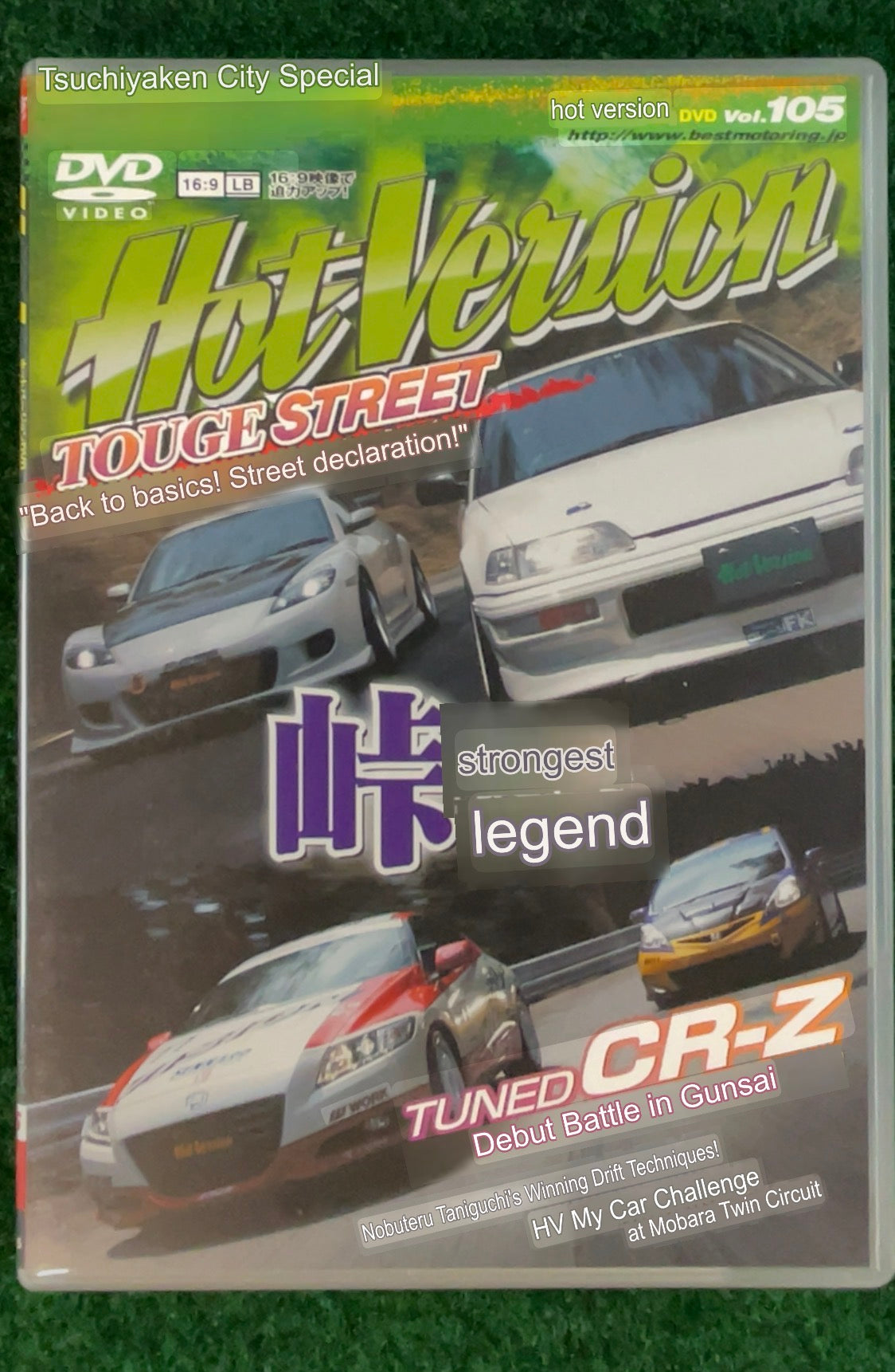 Hot Version DVD - Vol. 105