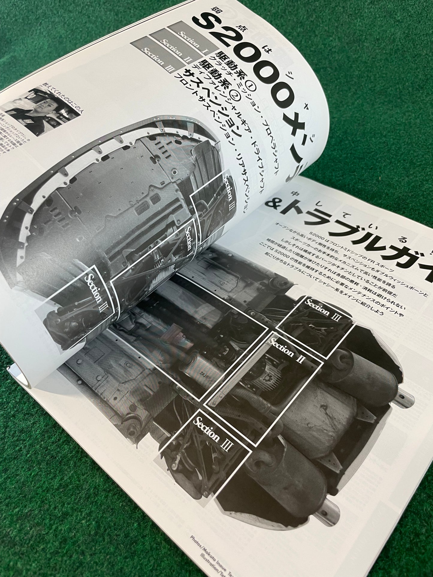 Hyper Rev Magazine - Honda S2000 Vol. 143 No. 6