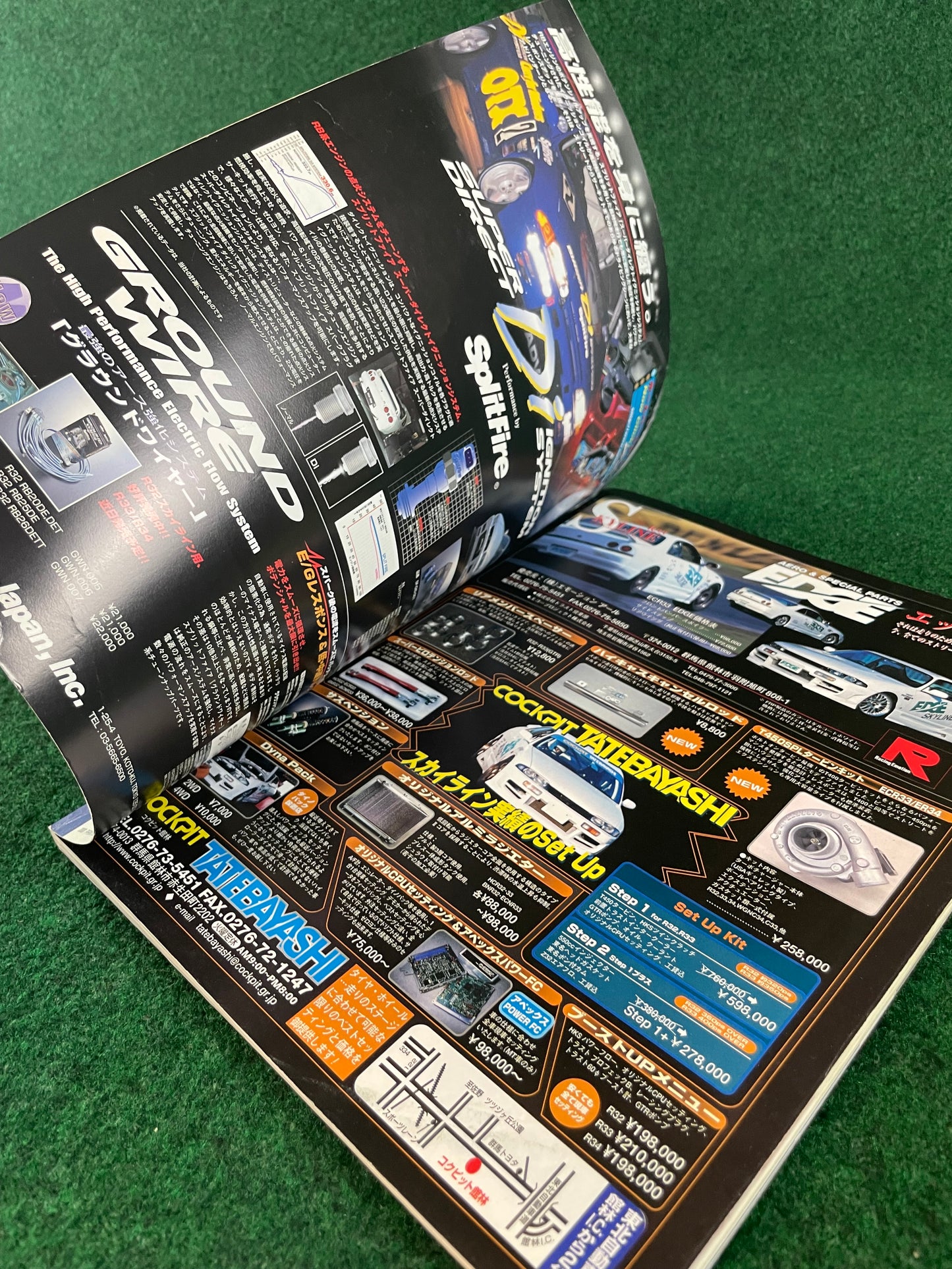 Hyper Rev Magazine - Nissan Skyline 25GT Turbo/GTS25t/GTS-T No.3 Vol.60