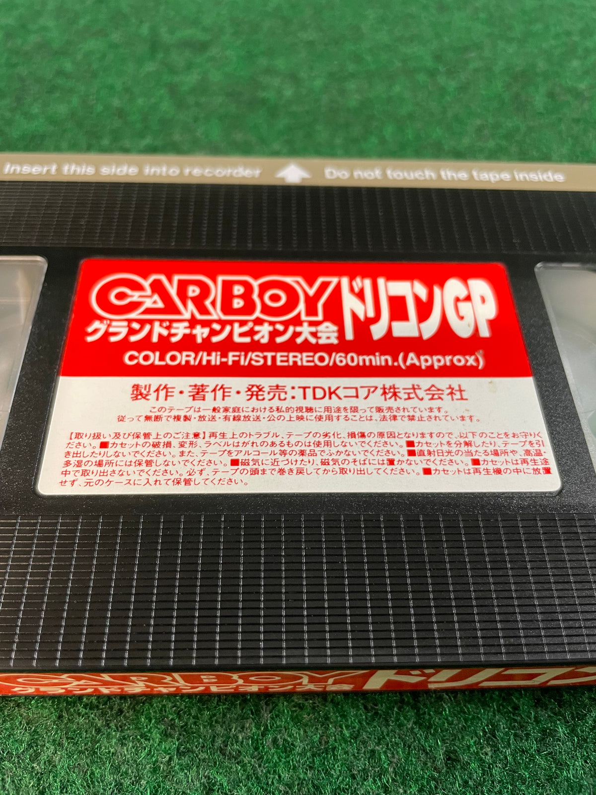 CARBOY VHS All Japan All-Star Drift Contest - 1997