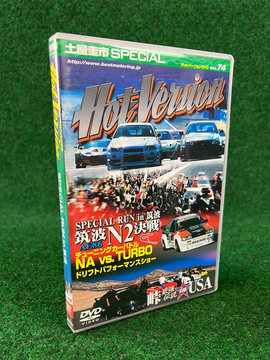 Hot Version DVD - Vol. 74