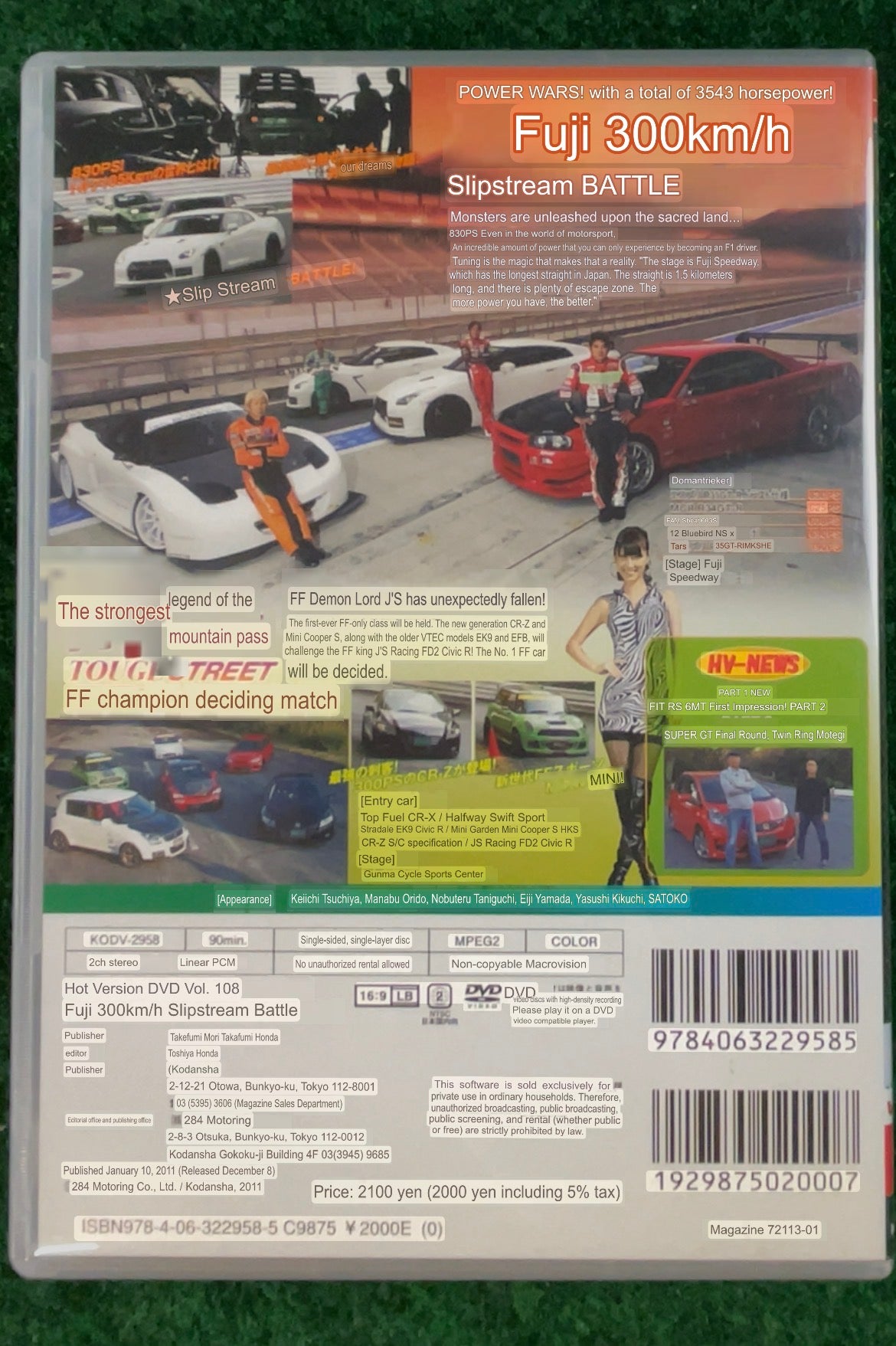 Hot Version DVD - Vol. 108